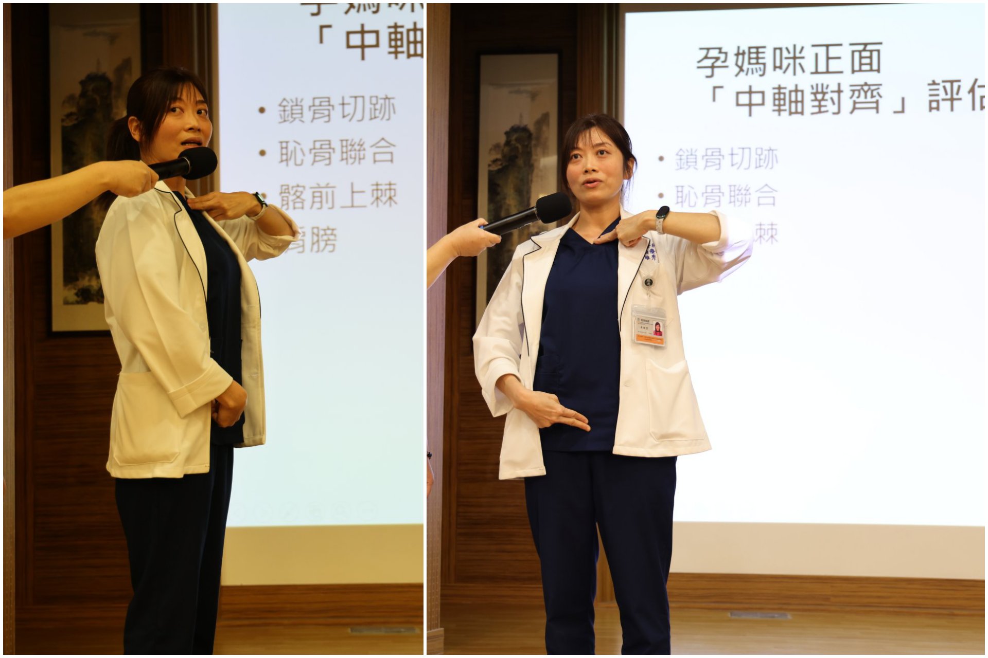 物理治療師辜維秀則從姿勢上照顧媽媽們的身體，教準媽媽們維持身體中線平衡，避免孕期期間姿勢改變而腰痠背痛。