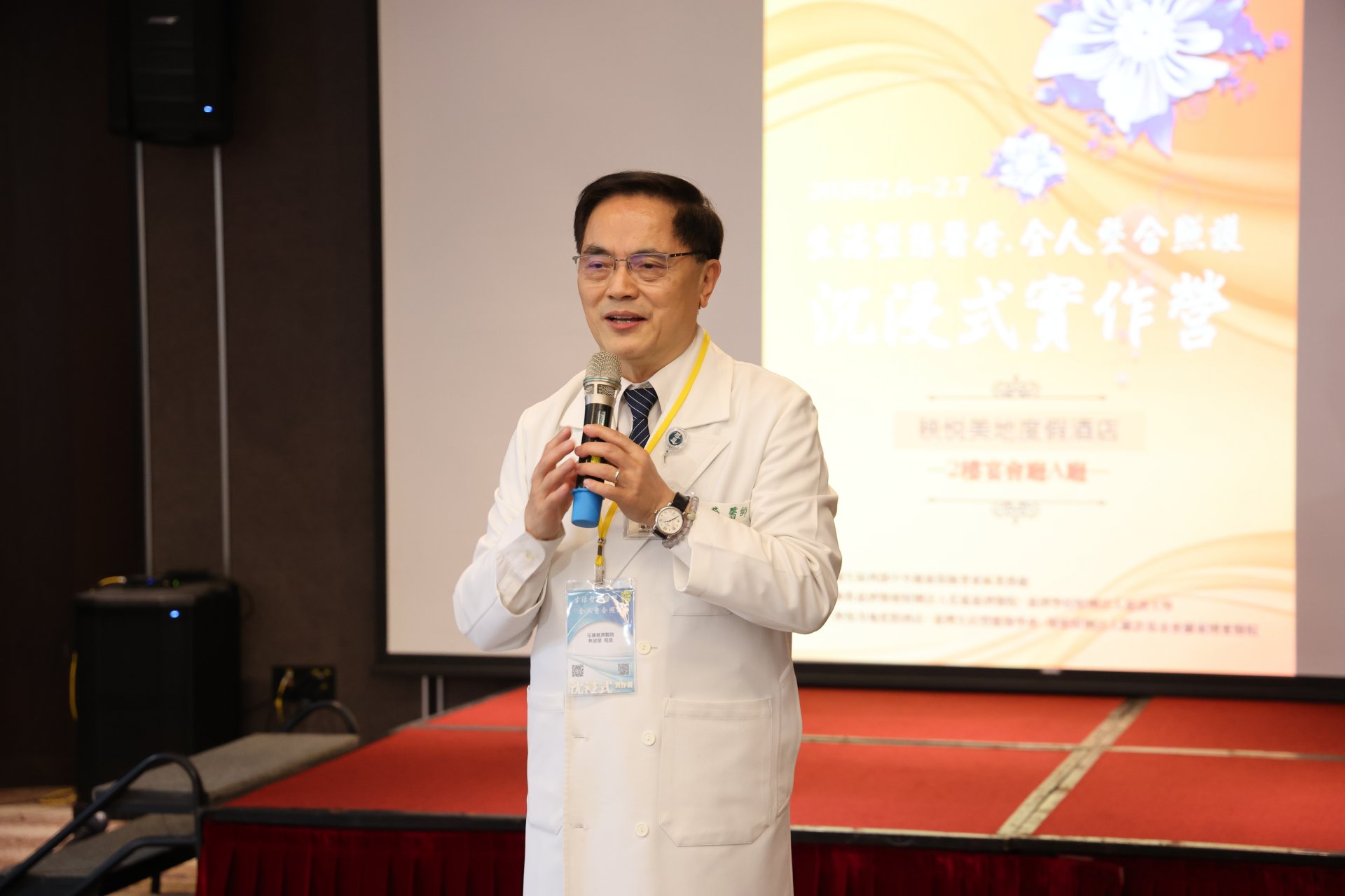 花蓮慈濟醫院院長林欣榮說，期待以花東為起點，建立結合科技與生活實踐的全人醫療典範，讓偏鄉經驗被世界看見。