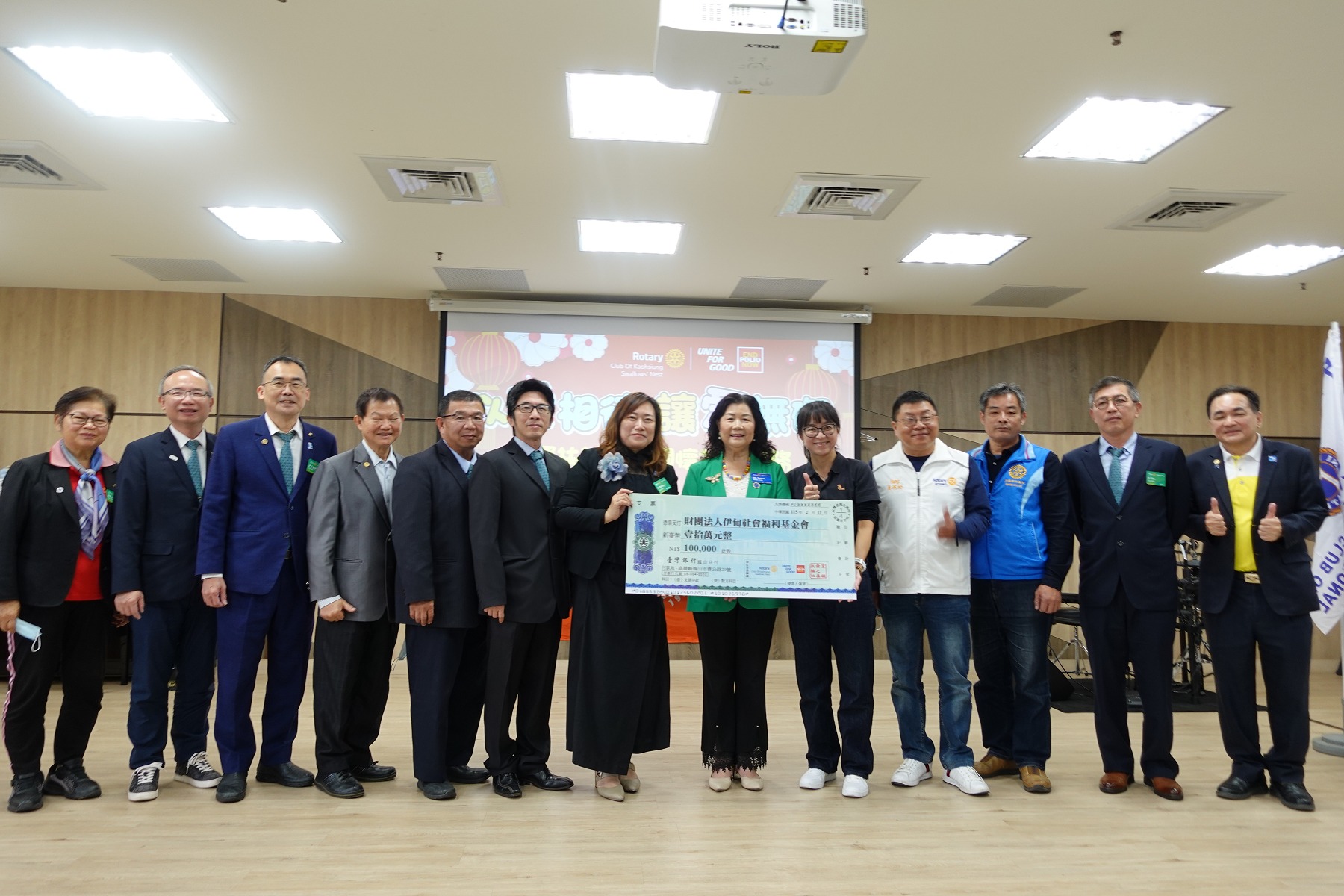 高雄燕之巢扶輪社率領友社,捐款10萬元支持伊甸基金會身心障礙服務