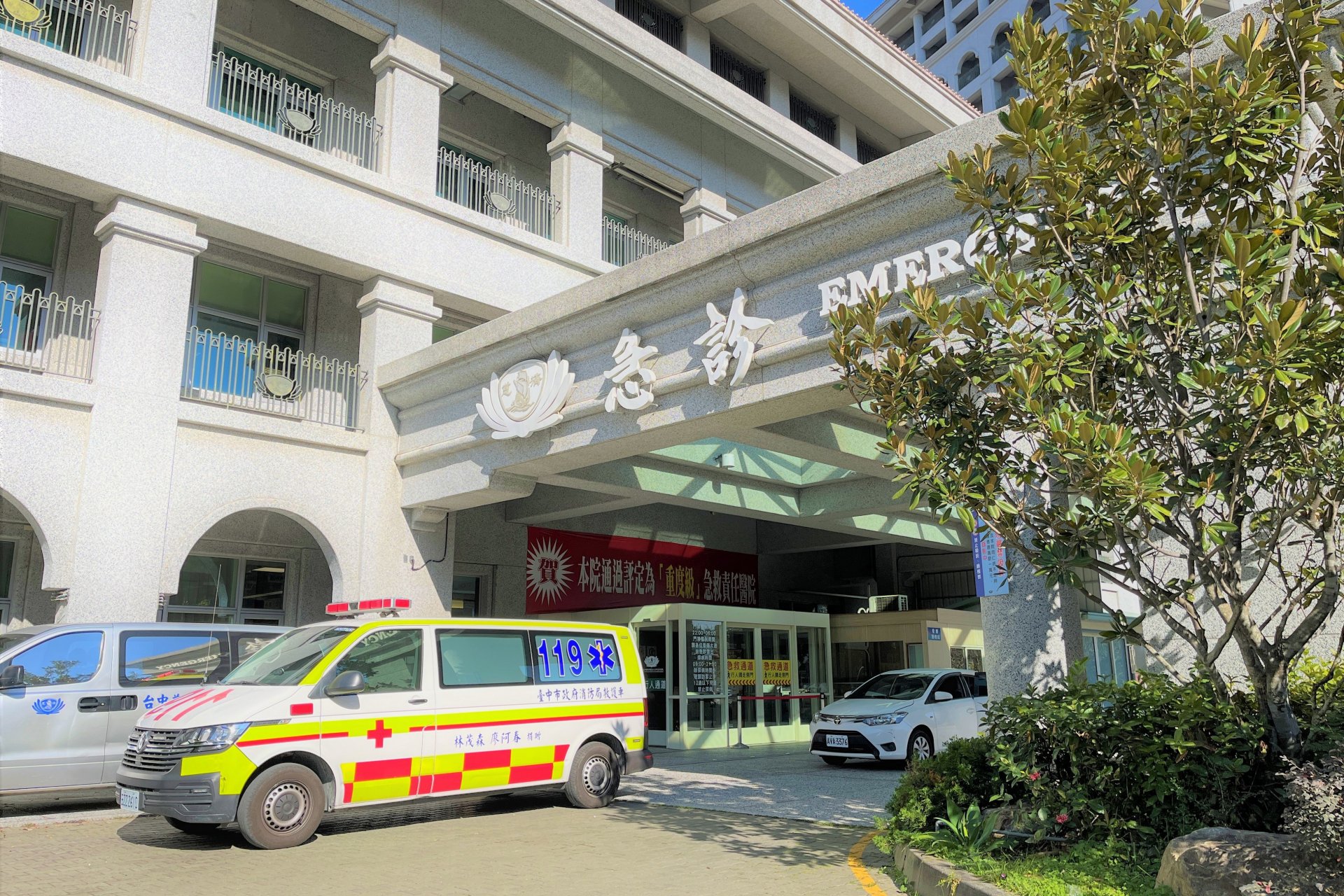 輕微不適先至鄰近診所就醫，避免一開始就跑急診。