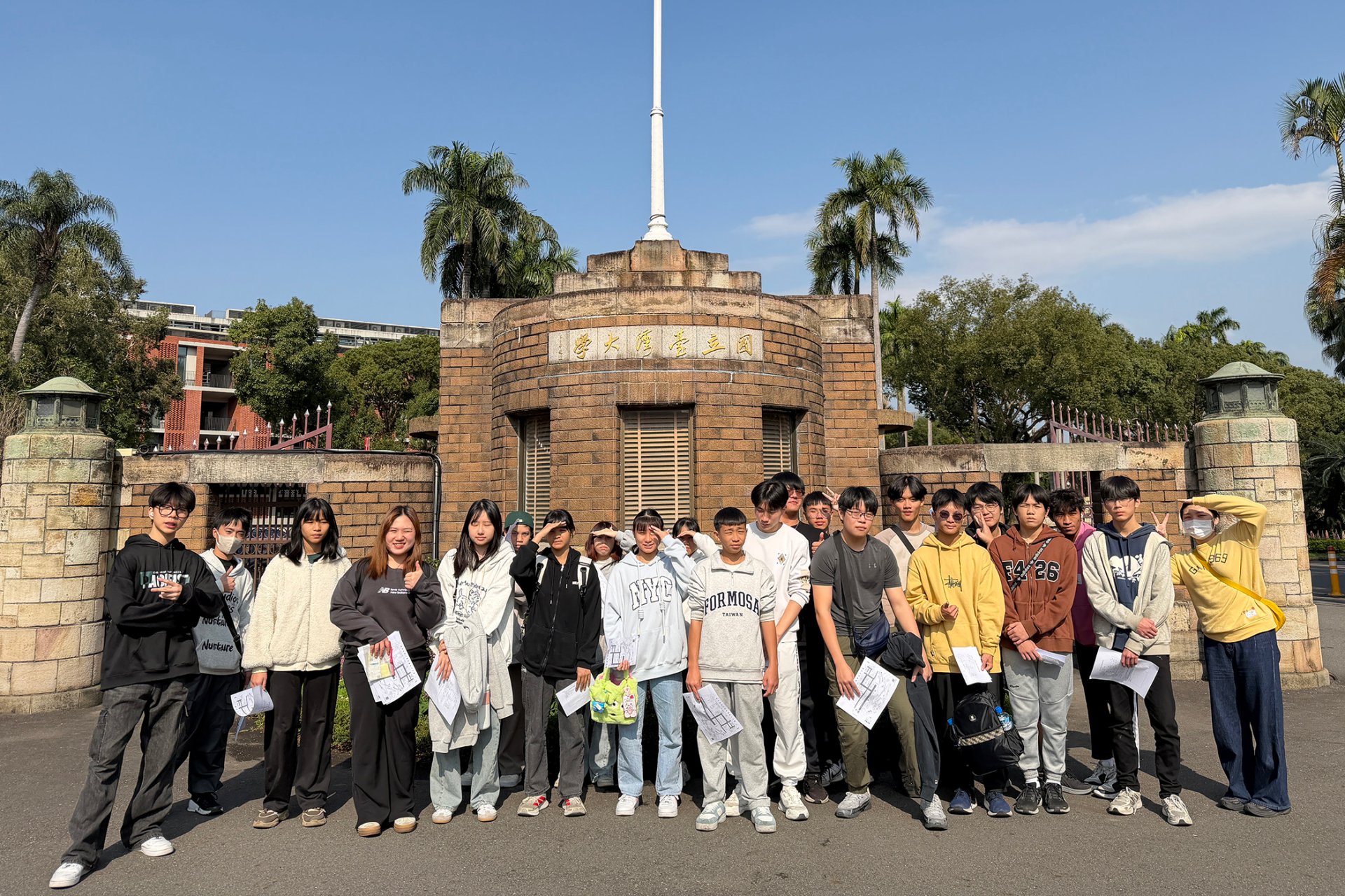 花蓮家扶帶領青少年參訪台大,啟發孩子們對大學生活的想像
