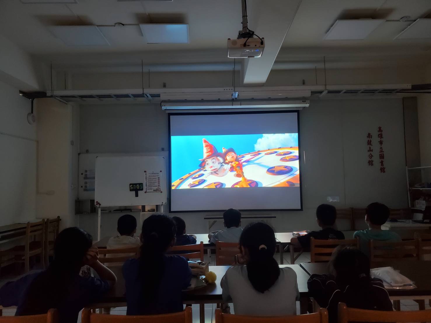 0206觀賞《烈火少女》