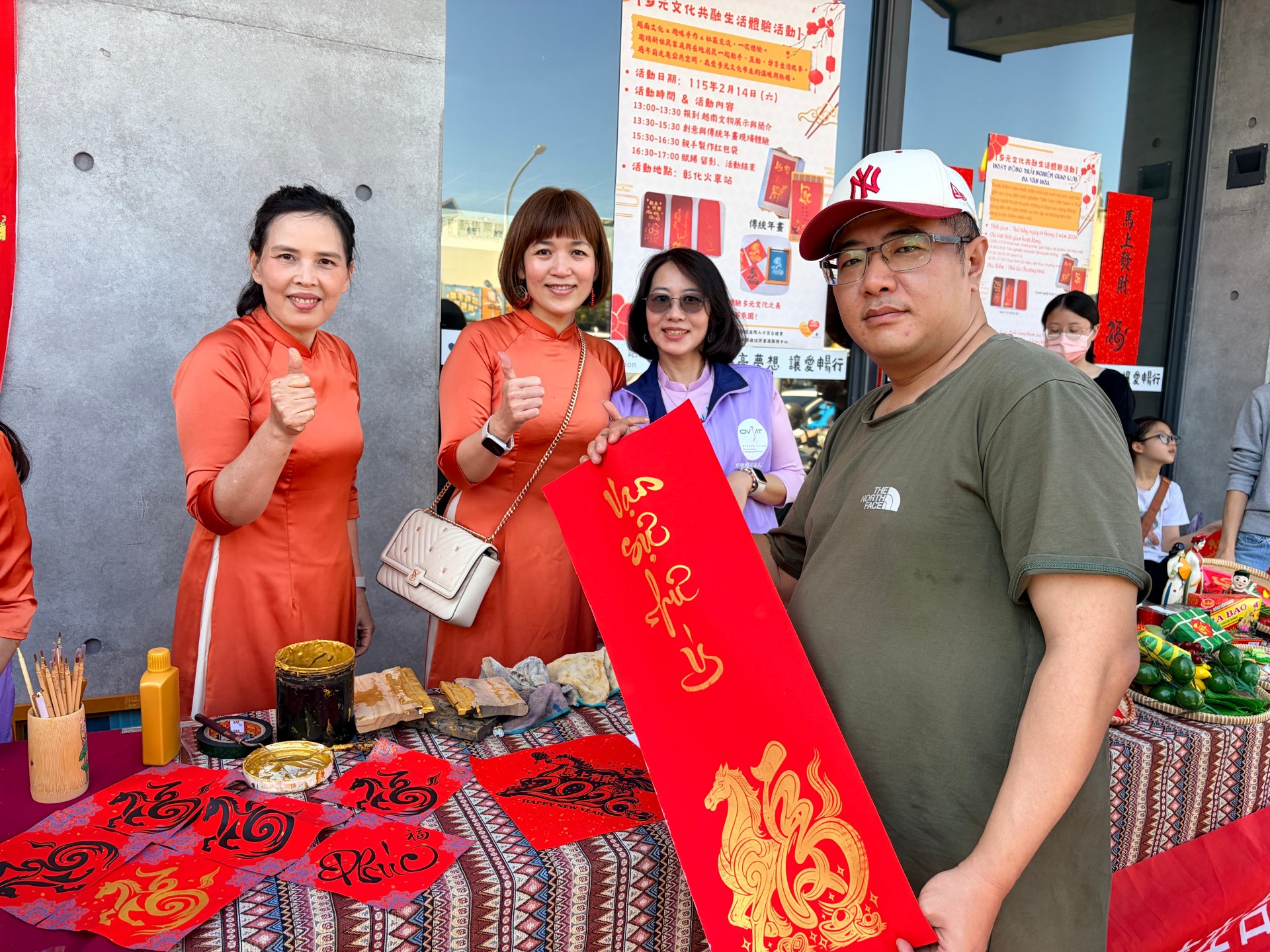 越南僑裔高階人才在臺總會邀請返鄉旅客與在地民眾親手「刷」出獨一無二的年畫及紅包袋