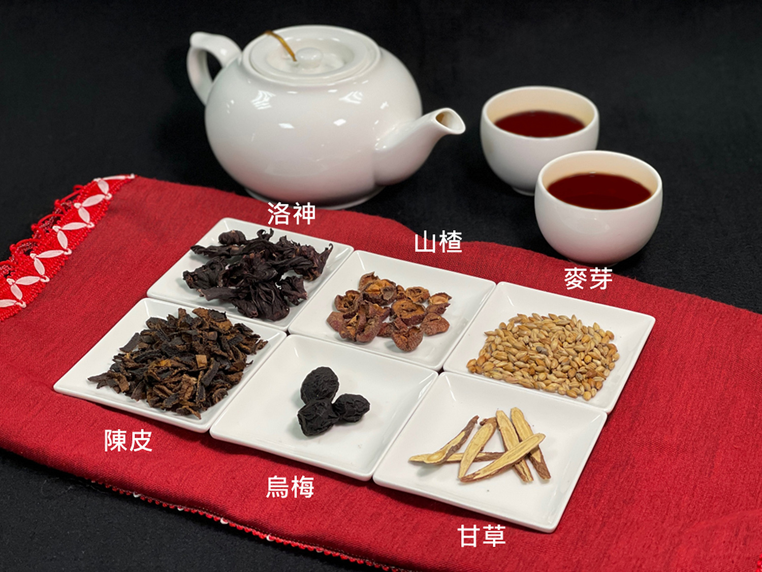 享用完豐盛美食，可以來一杯「消食解膩茶」解膩助消化。