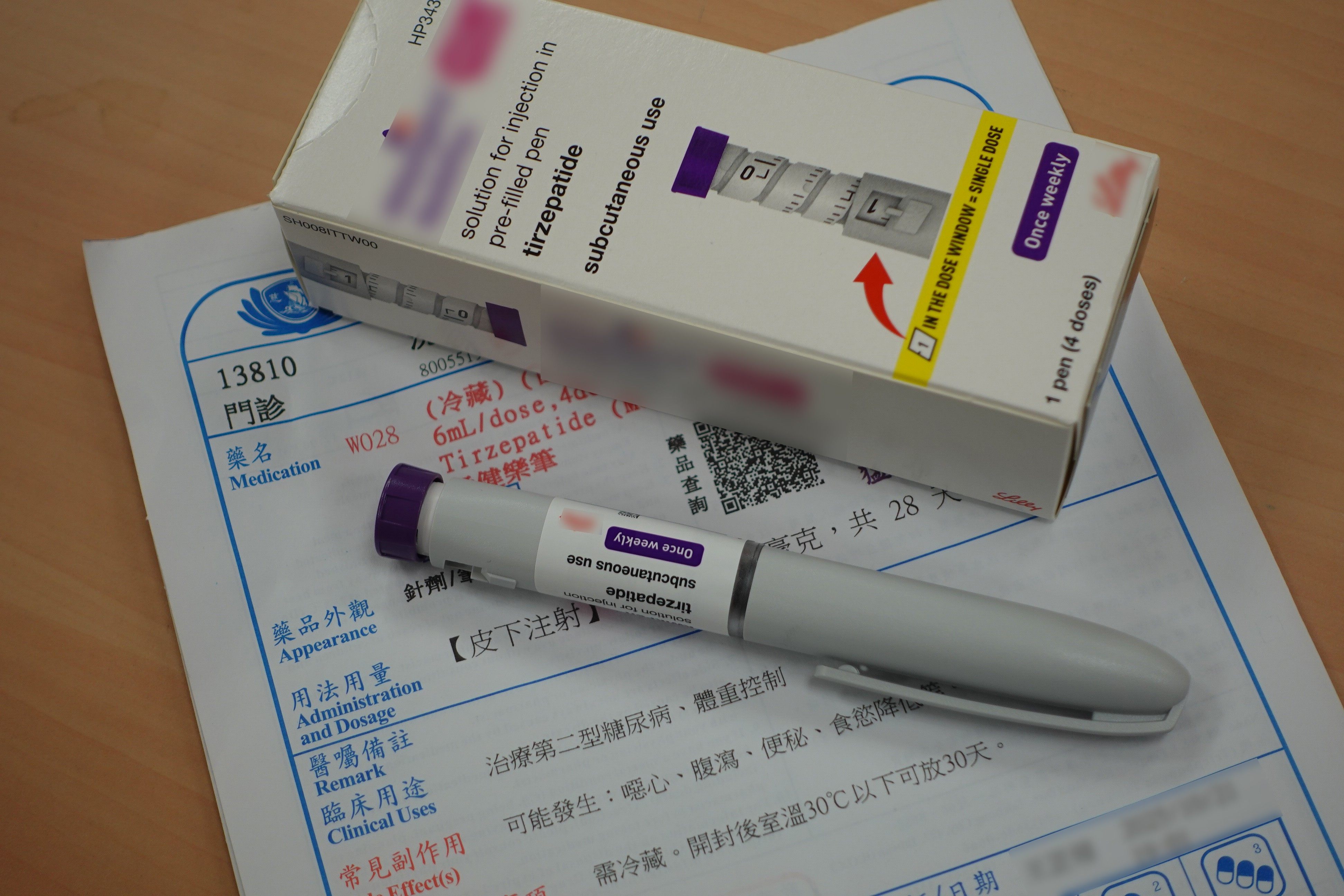 瘦瘦針(筆)實際上是糖尿病用藥，還是需要諮詢醫師開立處方箋，才是安全的用藥方式。