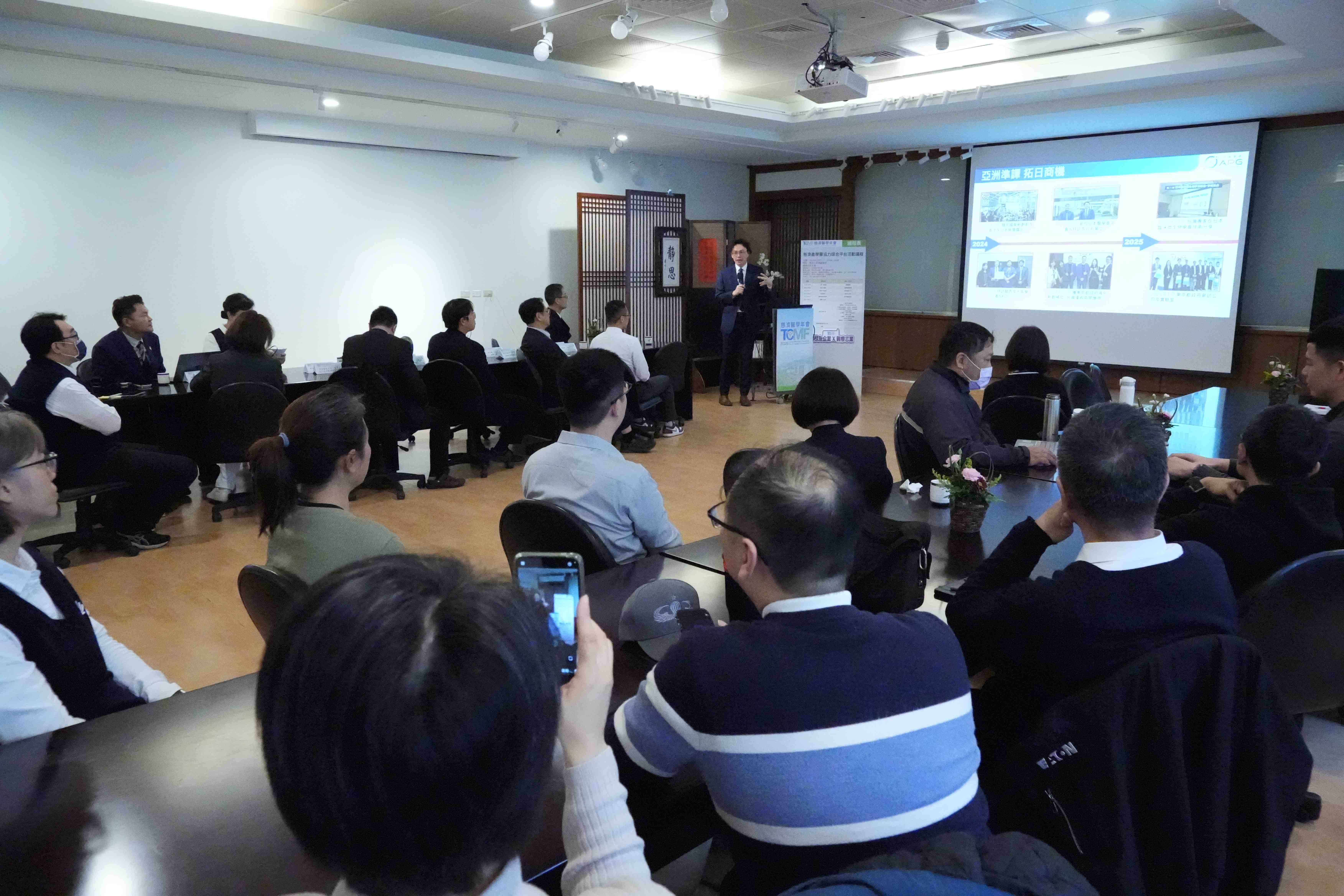 慈大與慈大校友會合作舉辦慈濟產學協力媒合平台