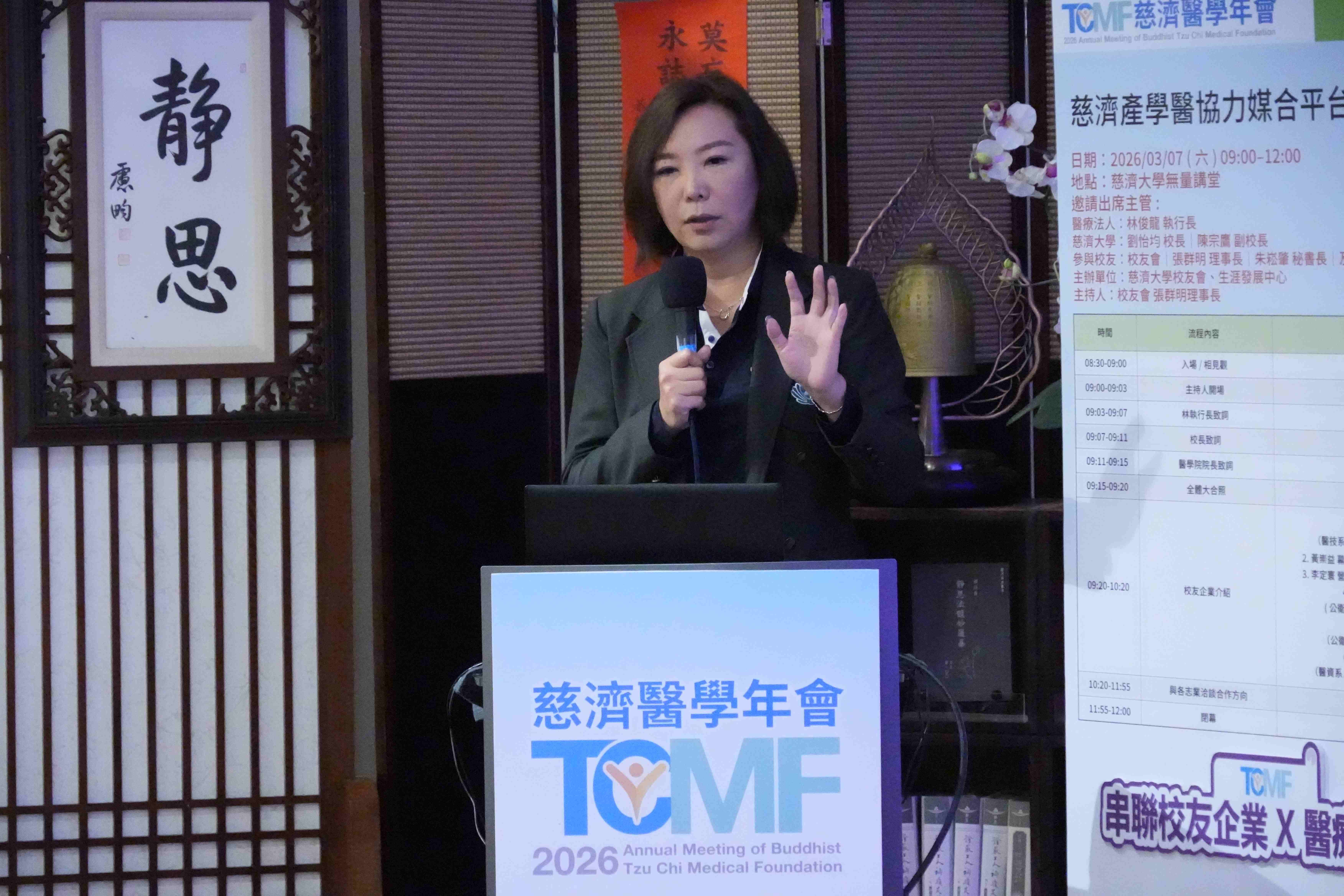 校友介紹企業特色，暢談市場趨勢