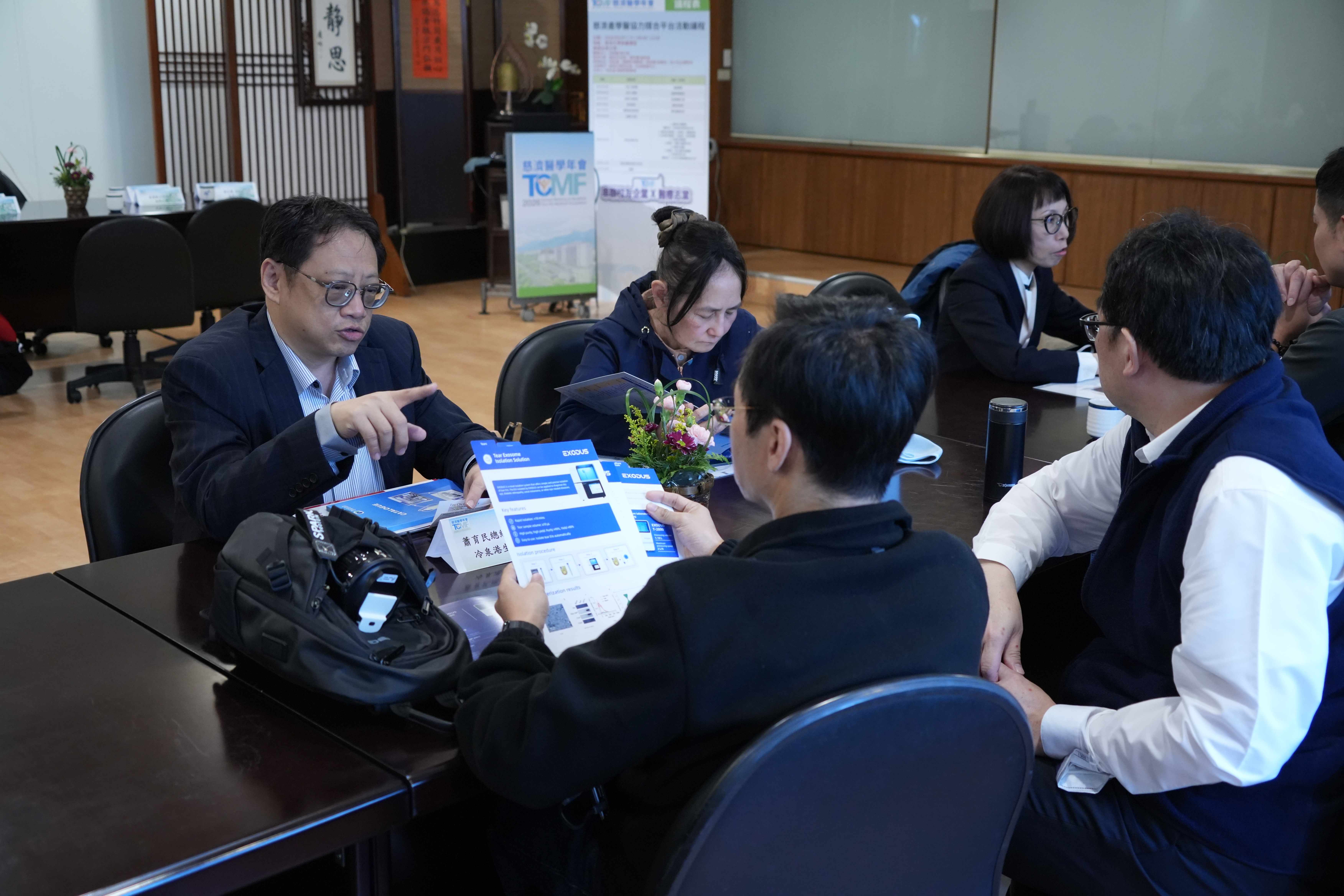 校友企業與醫療志業洽談合作方向