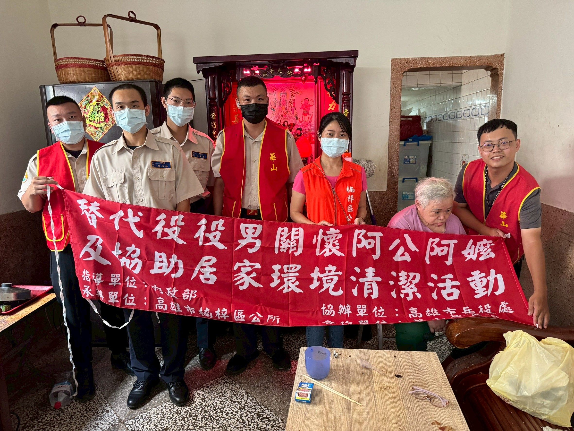 替代役役男温馨關懷老人協助居家打掃