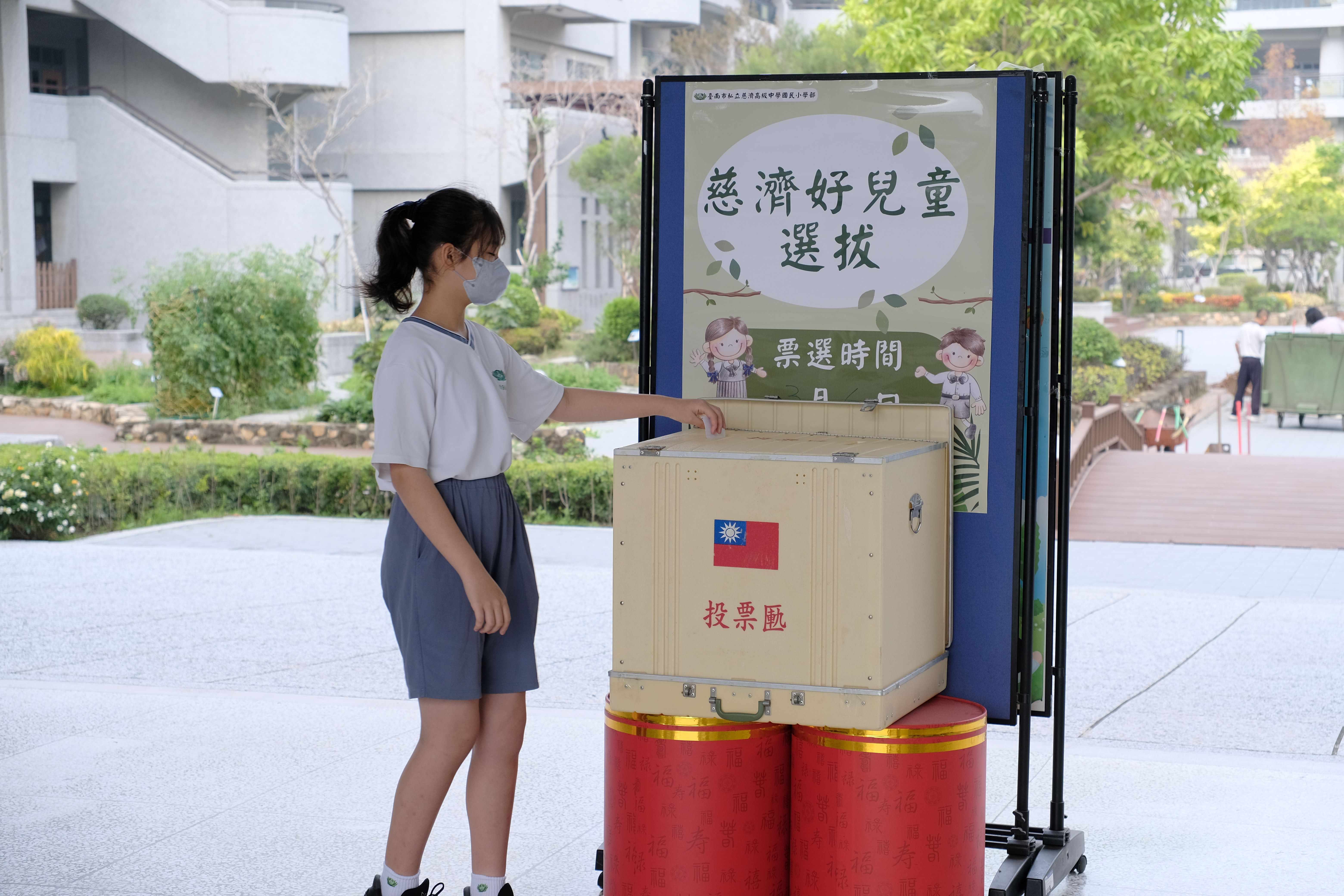 學生慎重投遞，種下法治種子。