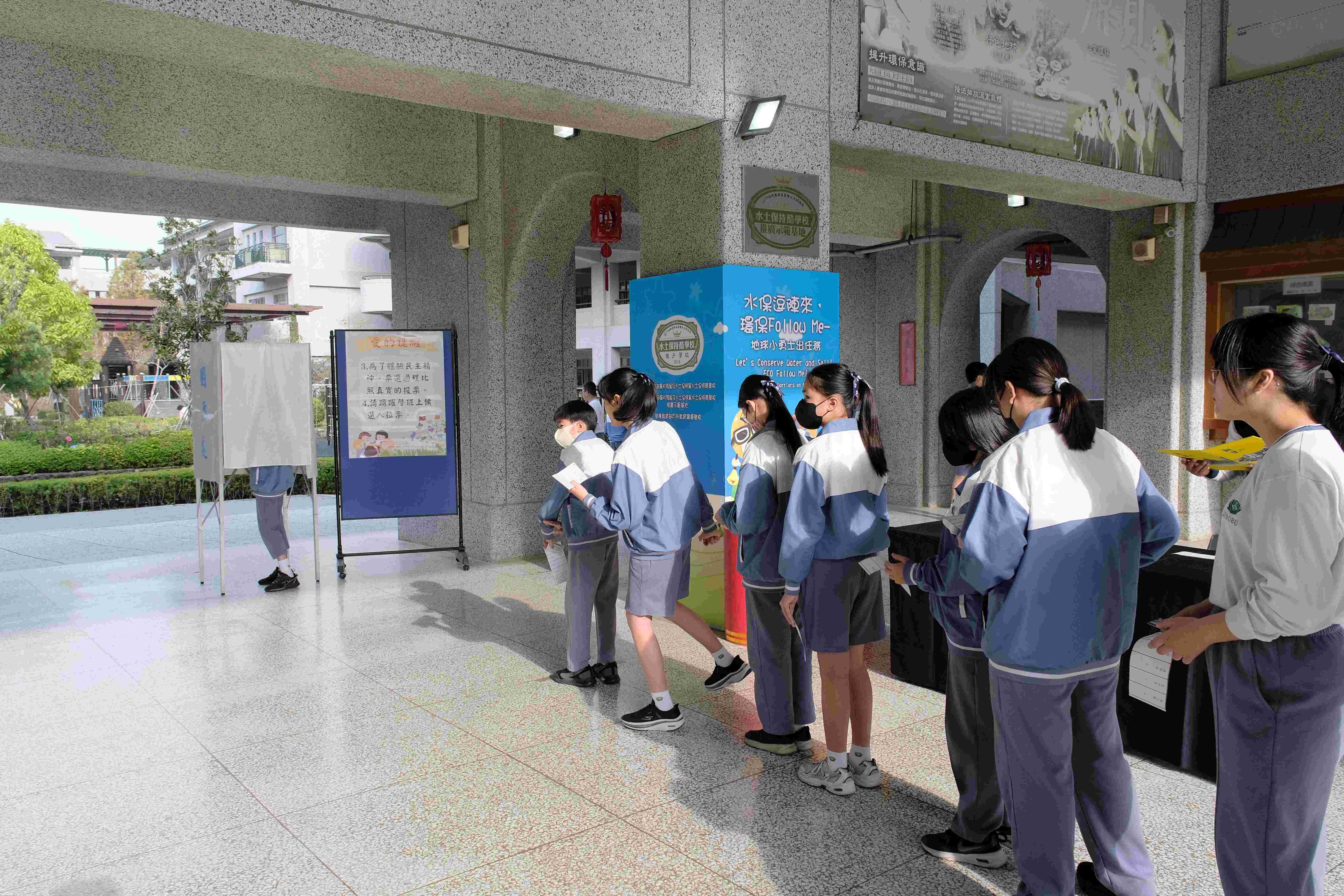 投票理性判斷，邁向圈選之路。