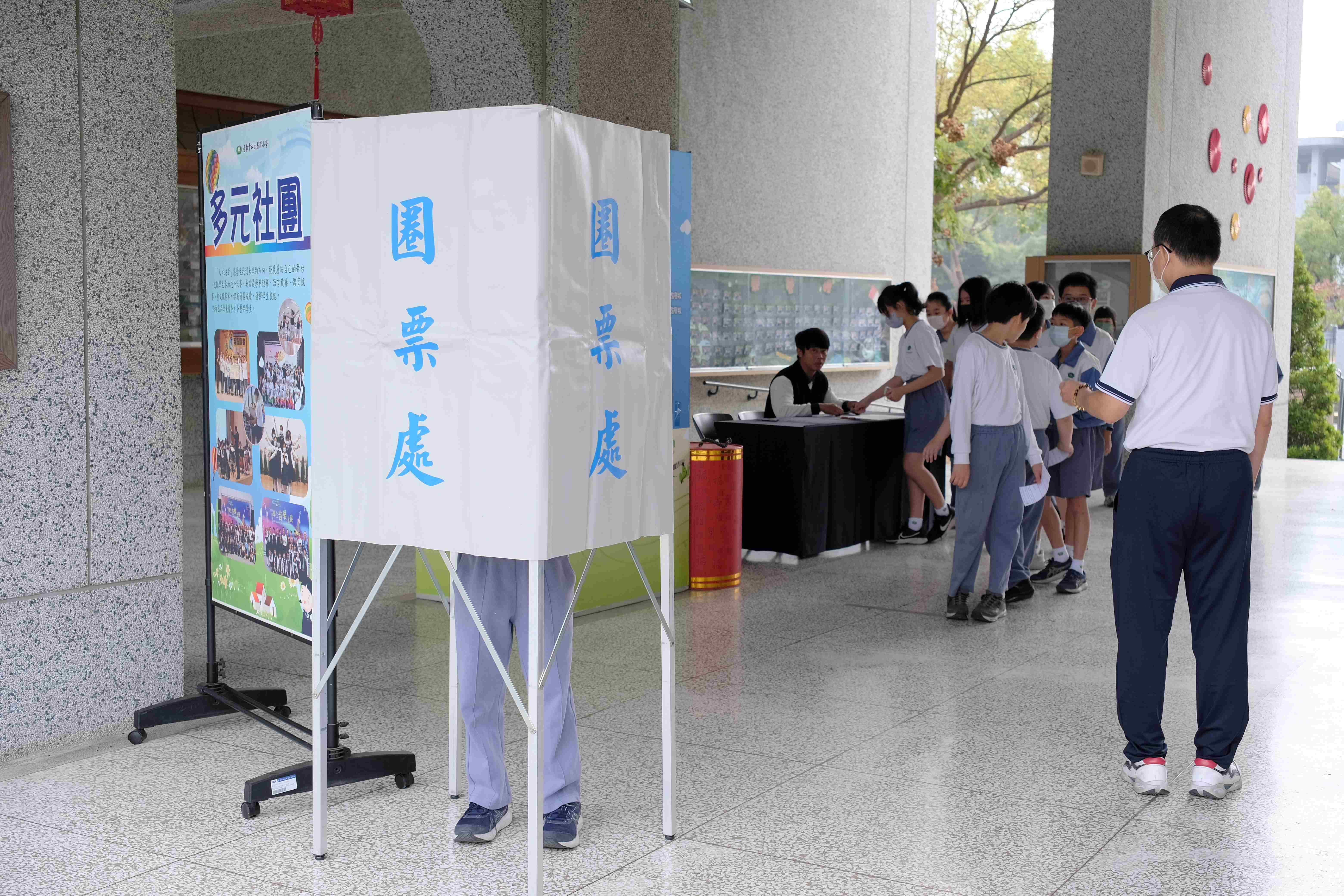 投票隱私圈選，維護民主投票秘密。