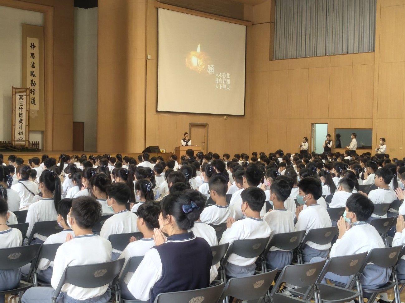 全體師生共同祈願新的一年人心淨化、社會祥和、天下無災難。