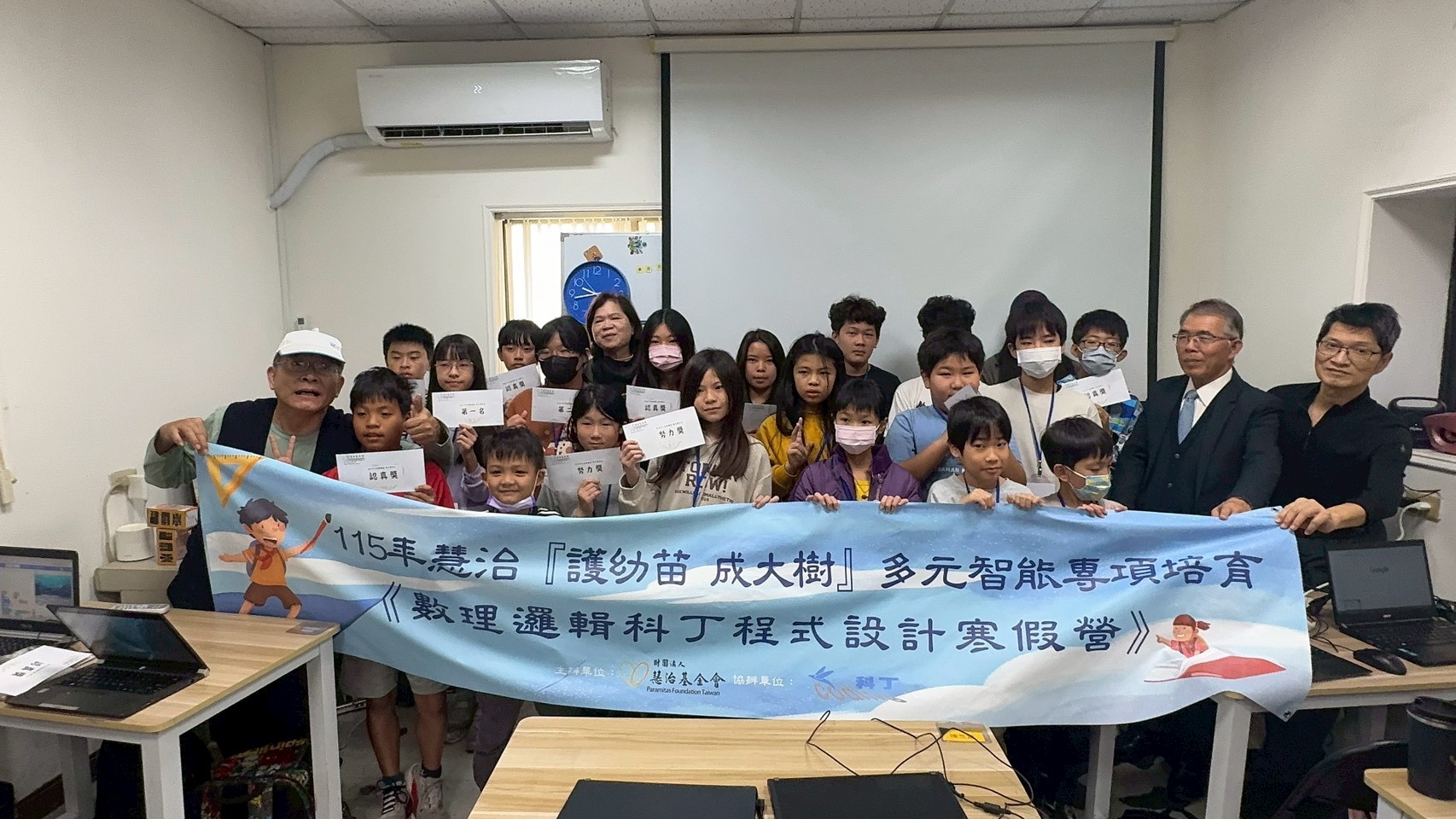 台中|數理邏輯專項培育寒假集訓營 少年英雄聯盟培養未來台灣之光(2/5–2/6)。