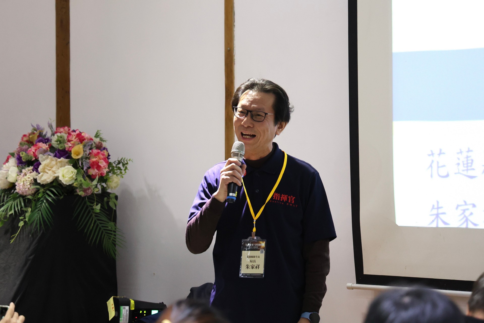 花蓮縣衛生局長朱家祥專題演講「光復啟示錄」，分享iDMAT救災資訊系統的誕生緣由，以及2025年0923光復堰塞湖溢流的救災經驗。