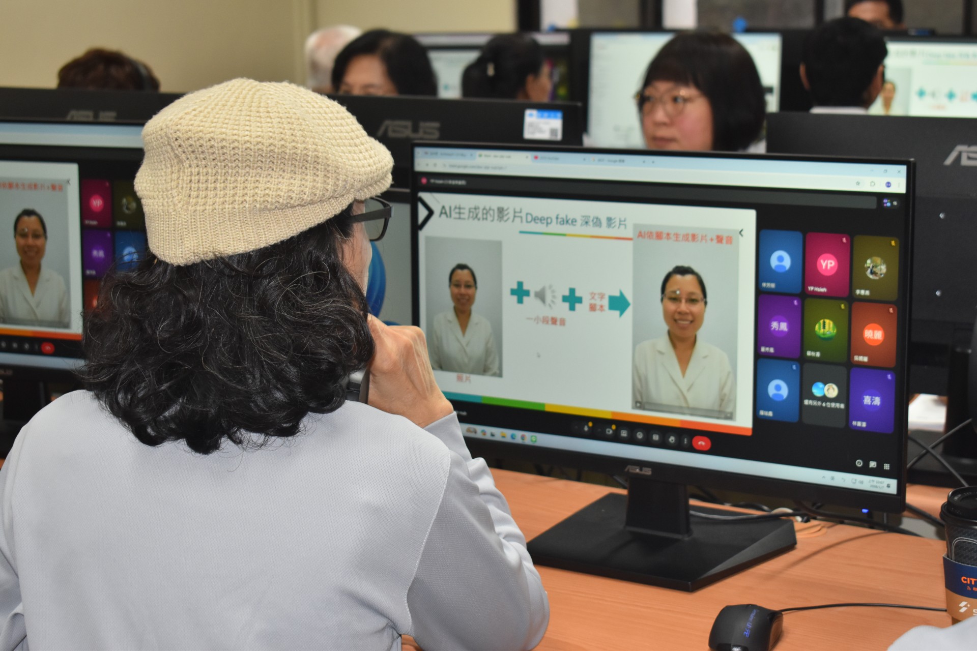 深偽影片判斷與辨識也是課程之一