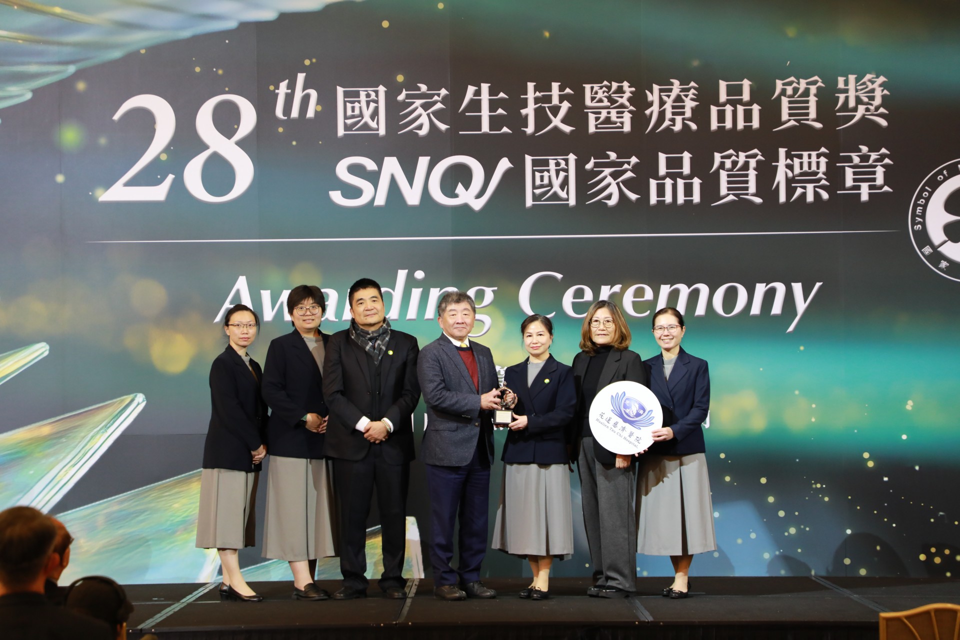 花蓮慈濟醫院護理部主任鍾惠君(右三)接受行政院政務委員陳時中(左四)頒發護理照護服務類護理領導與管理組「銀獎」。上台接受表揚還有副院長羅慶徽(左三)、顧問王琪(右二)以及護理部副主任葉秀真(右一)、督導周英芳(左二)及急診護理長蕭琦諭。