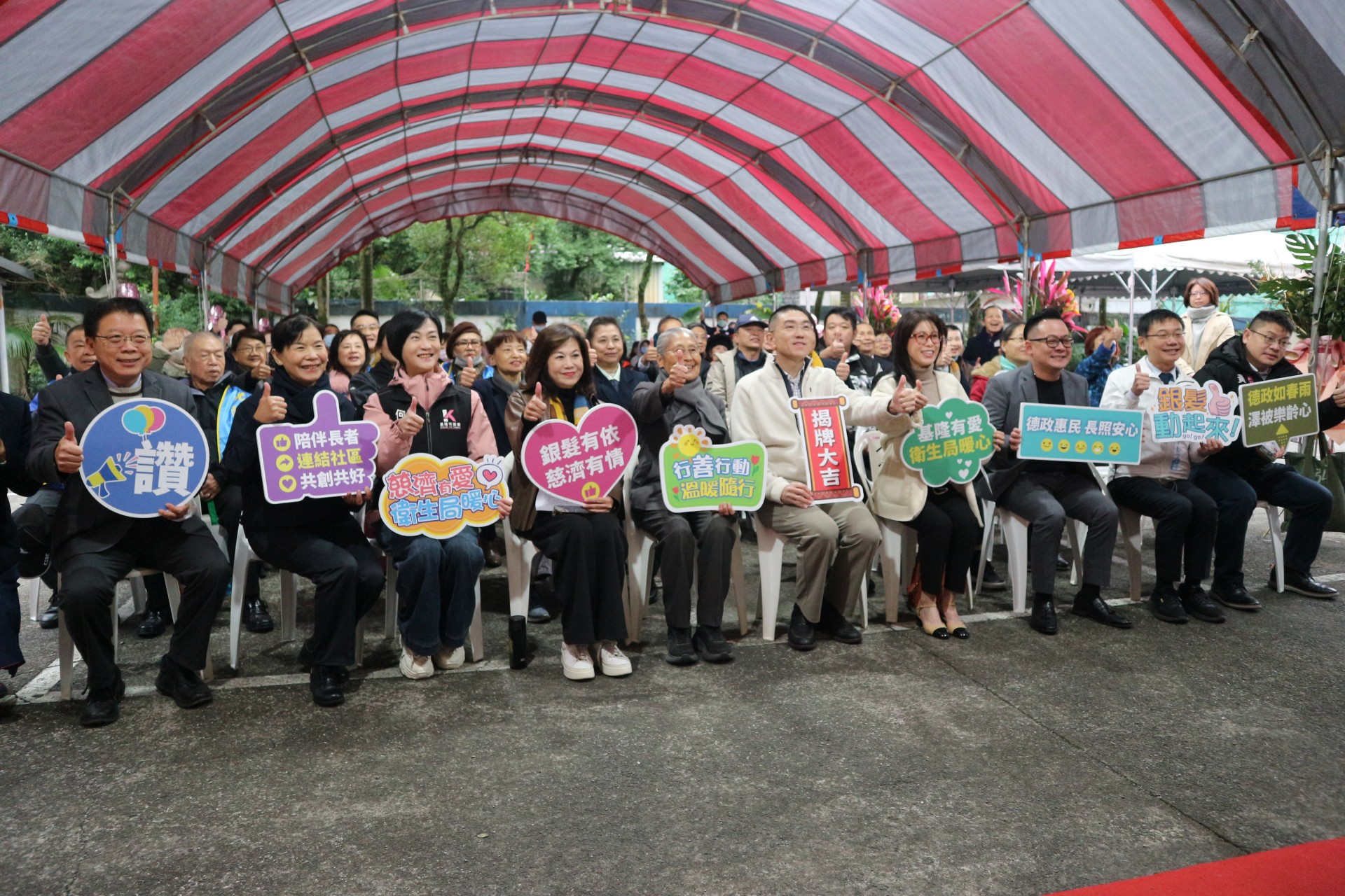 基隆市長謝國樑、副市長邱佩琳、基隆市議會議長童子瑋、基隆市衛生局長張賢政、慈濟基金會副總執行長林碧玉、光隆家商執行董事顏安汝、台中慈濟醫院副院長莊淑婷等一同出席揭牌活動。