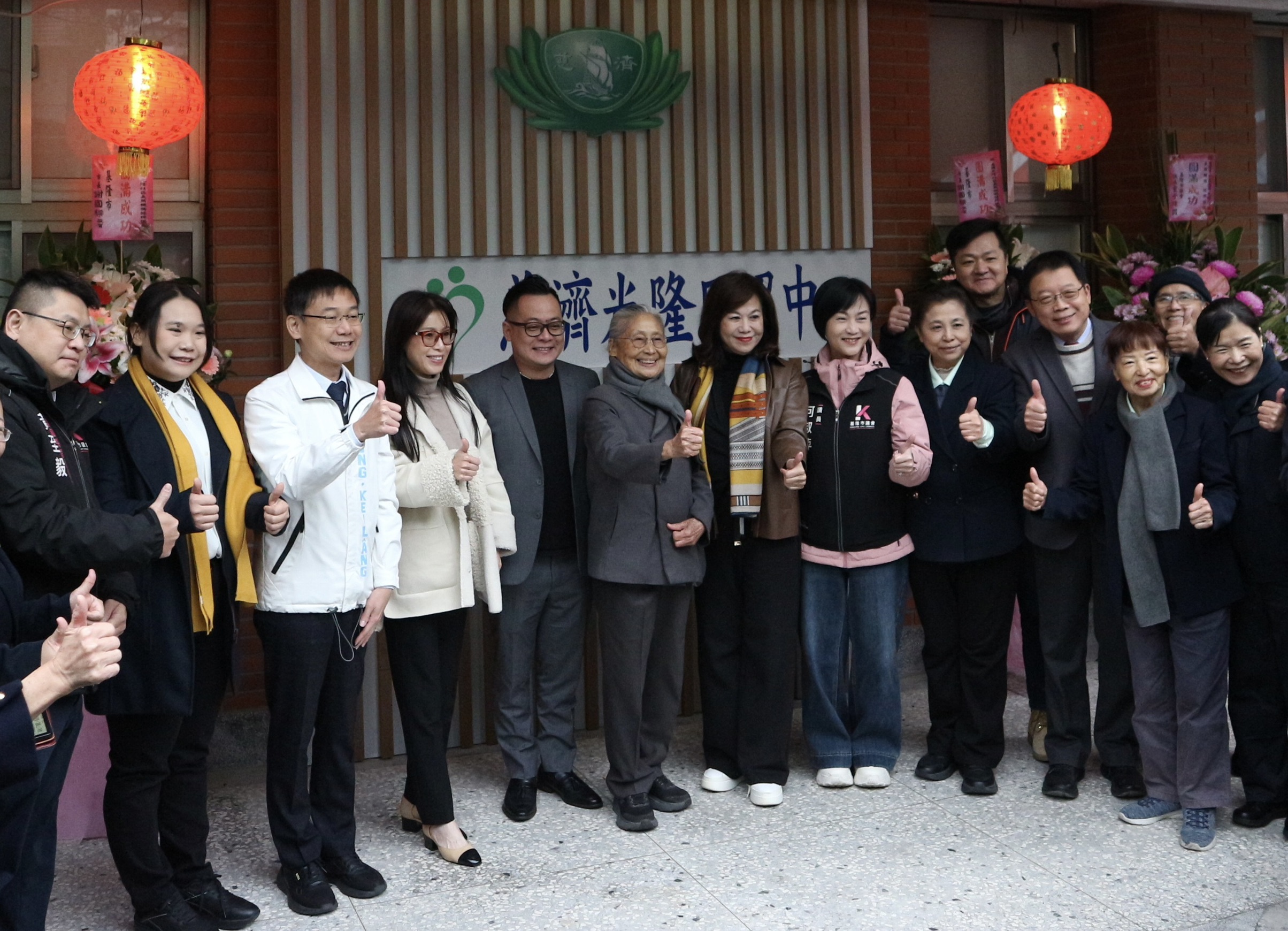 「慈濟光隆日照中心」1月8日正式揭牌開幕