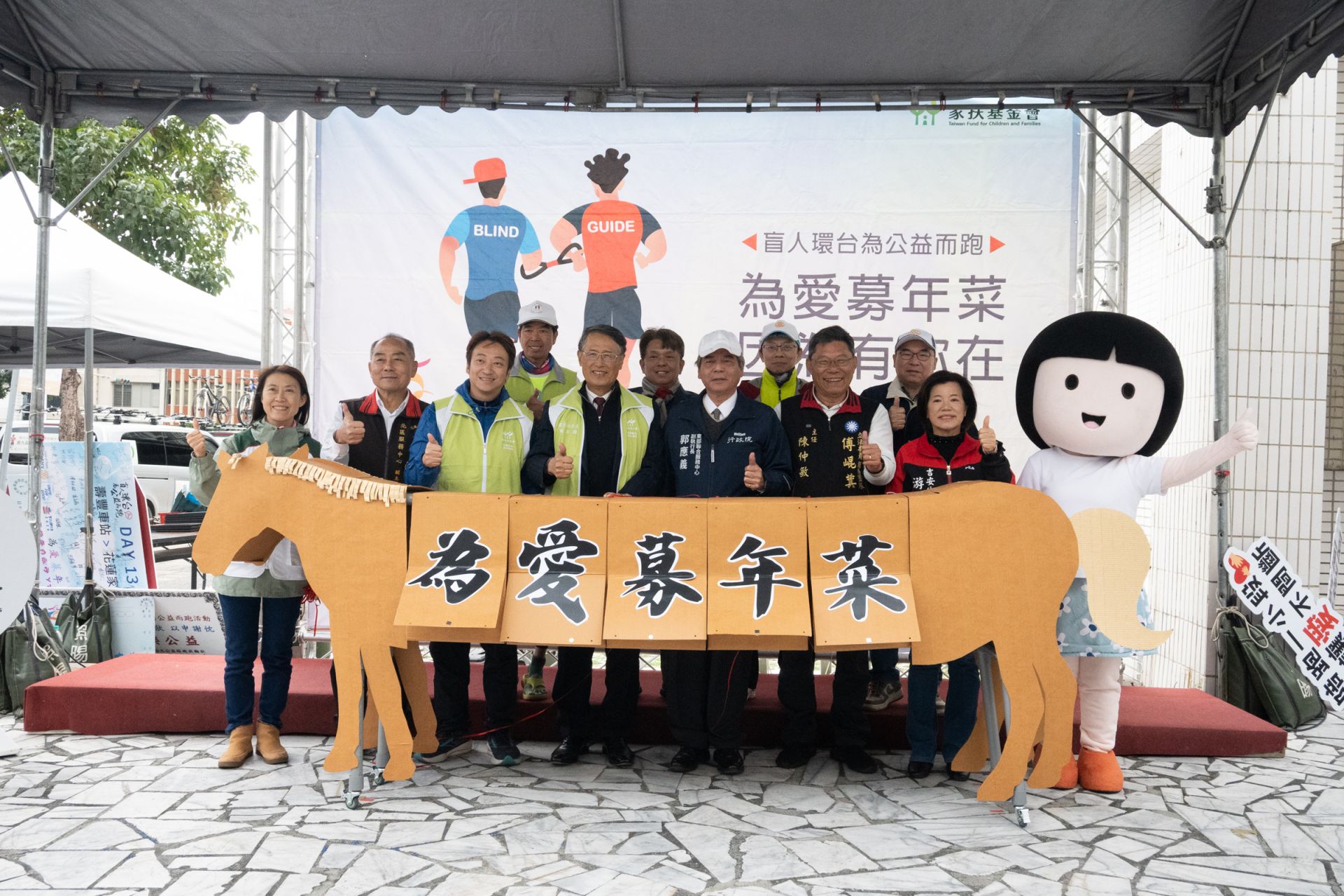 盲人環台公益而跑為花蓮家扶中心募集年菜