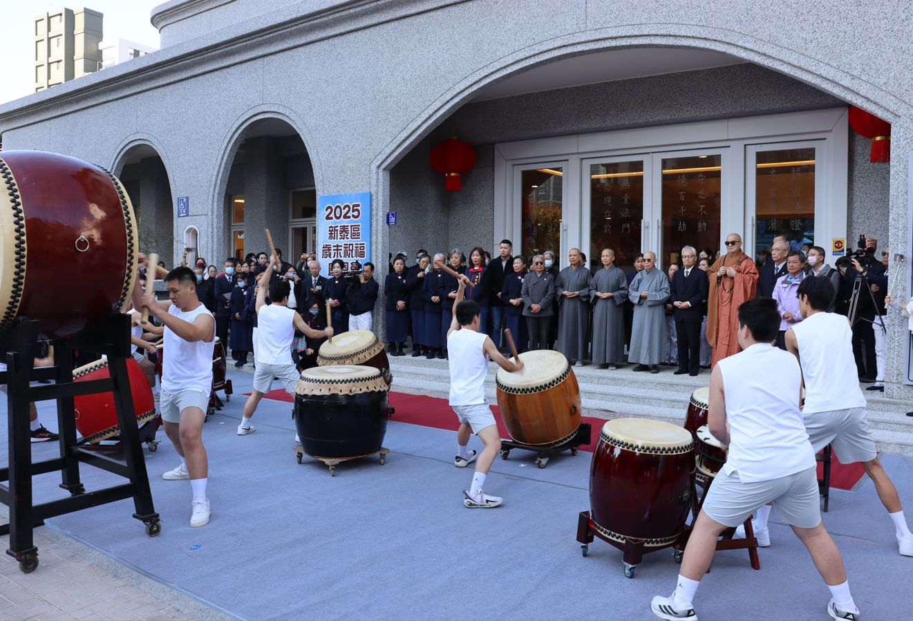 法鼓莊嚴隆隆聲響攝受人心，象徵智慧與慈悲的力量迴盪四方，正式揭開林口靜思堂的啟用序幕。