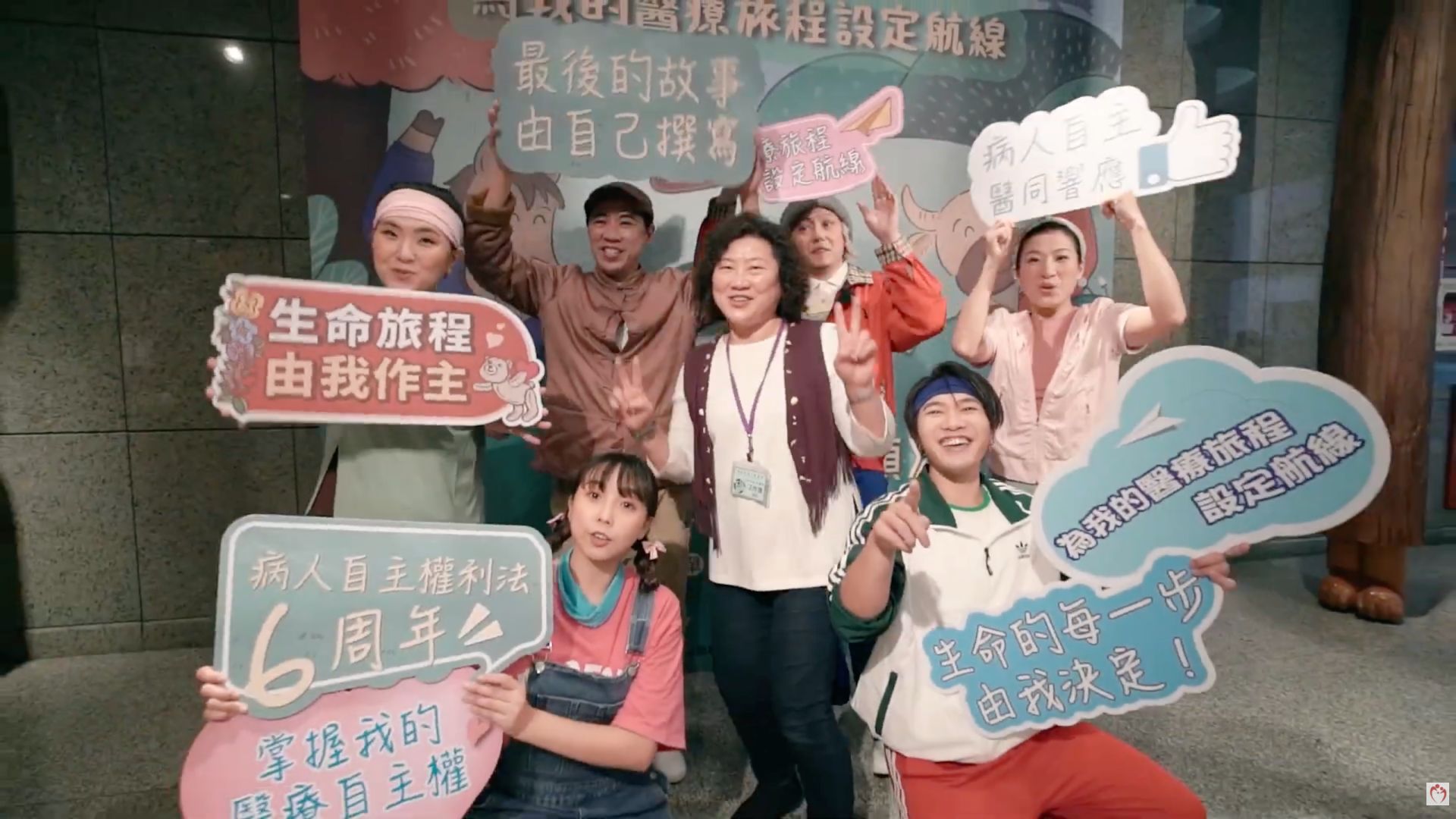 2025年|病人自主權利法六周年-《牛爺爺的心願》兒童劇臺北首演花絮截圖