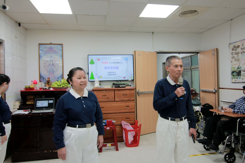 院方負責人呂理旺與王寶華夫婦感謝慈濟志工不畏寒冬，將大愛帶入「常福緣」，讓院內更添溫度。