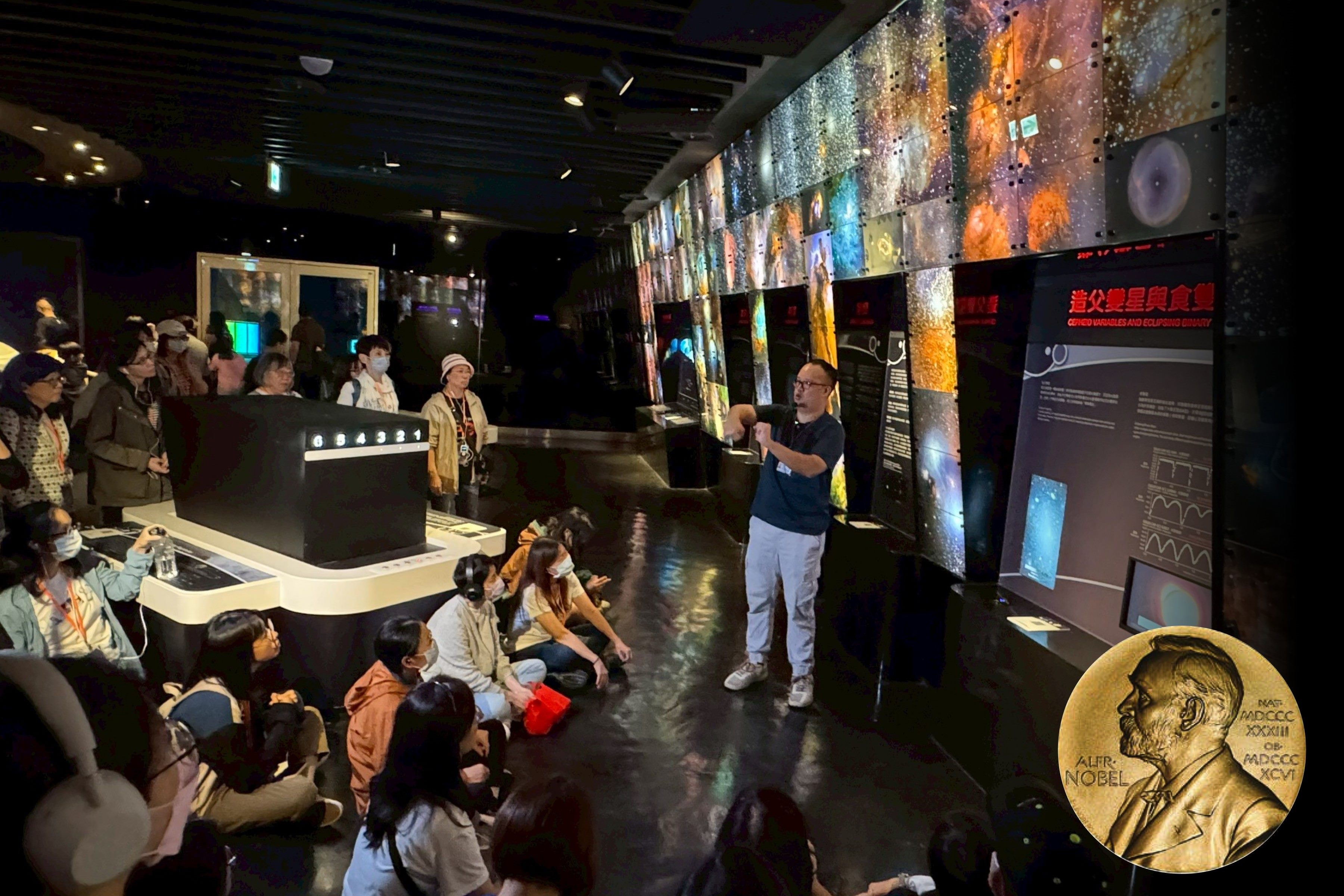 臺北大文館推出全新大文課程「諾貝爾獎裡的天文」，即日起開放報名。