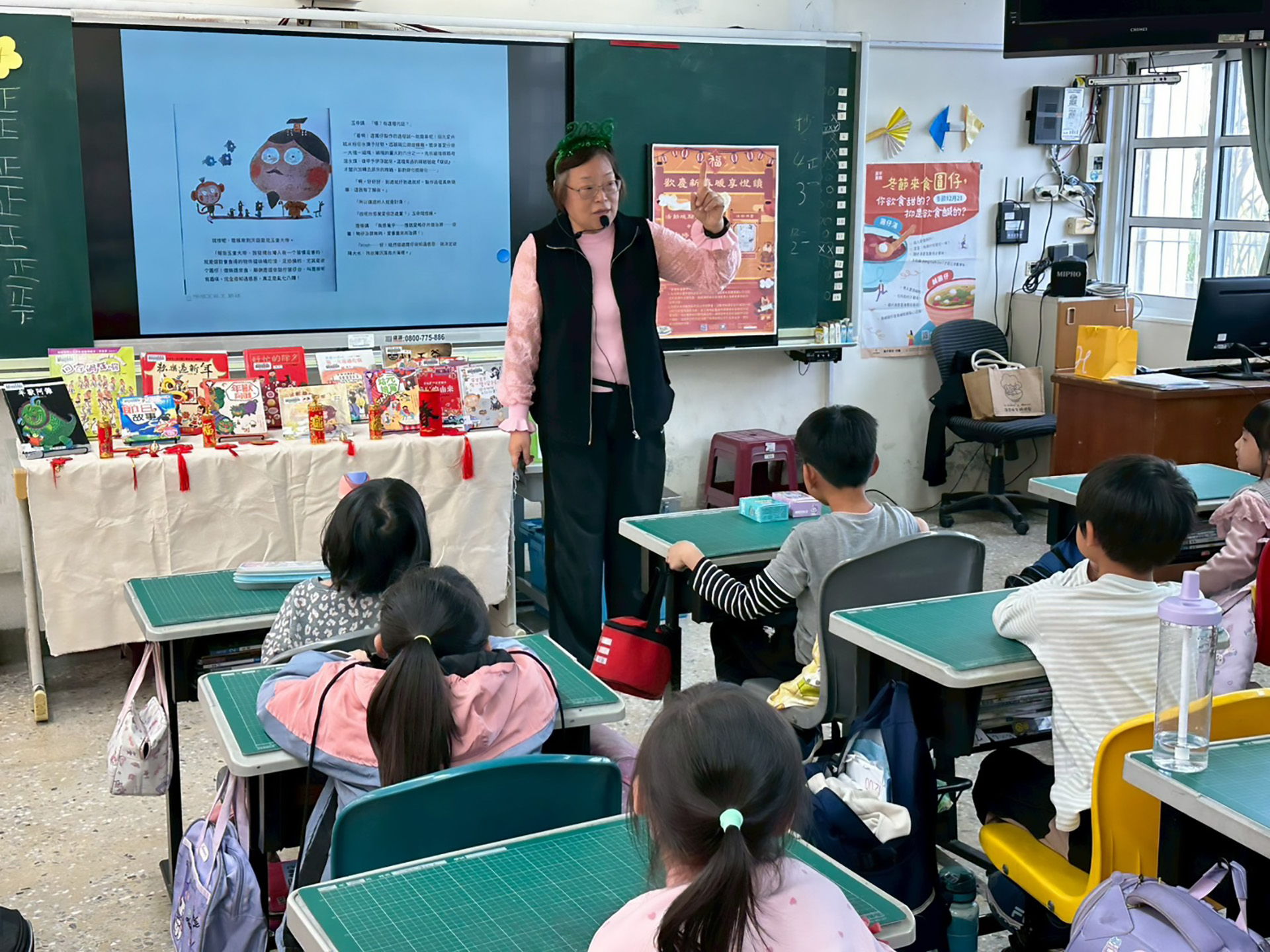 故事達人說故事