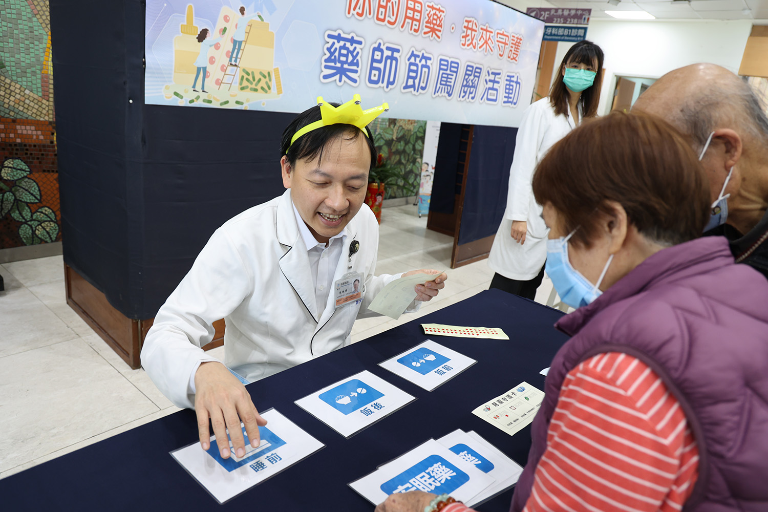 藥師節 SPECIAL：何時吃？怎麼吃？藥師教你安全用藥