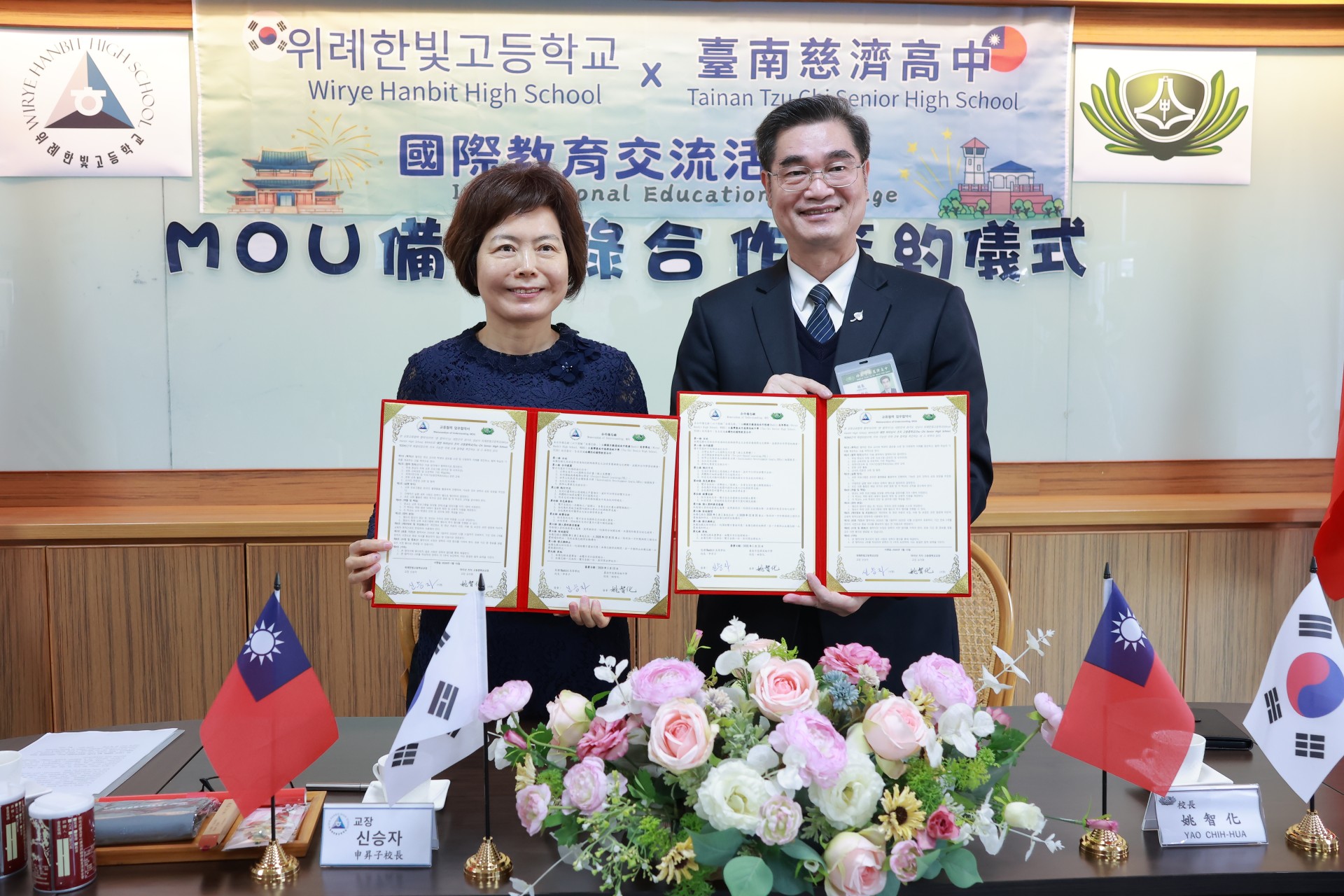 雙方簽訂MOU，未來將在課程交流、線上共學、學生互訪及永續議題等面向展開多元合作。