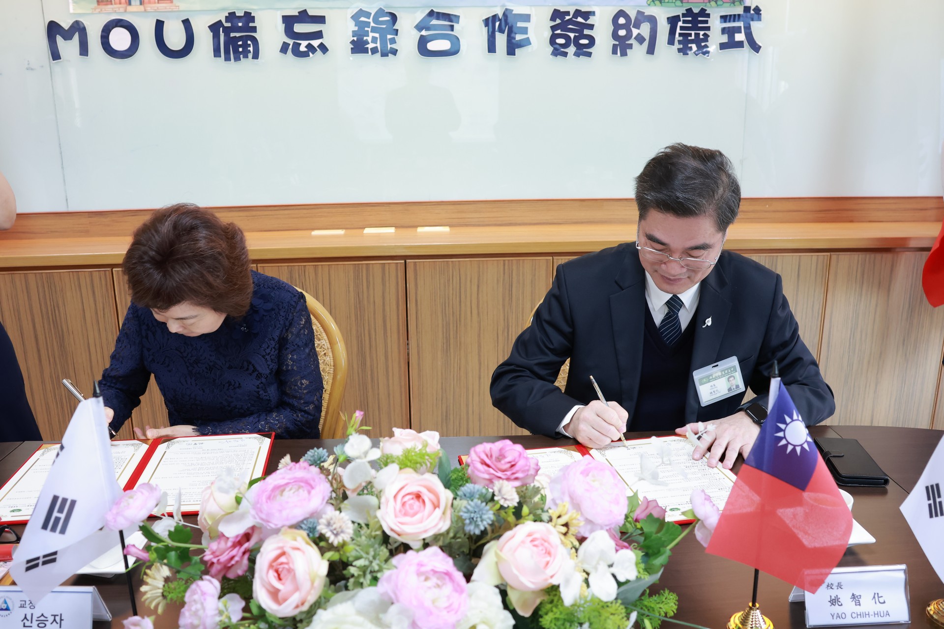 期待兩校在教育與永續的共同願景下，攜手同行。