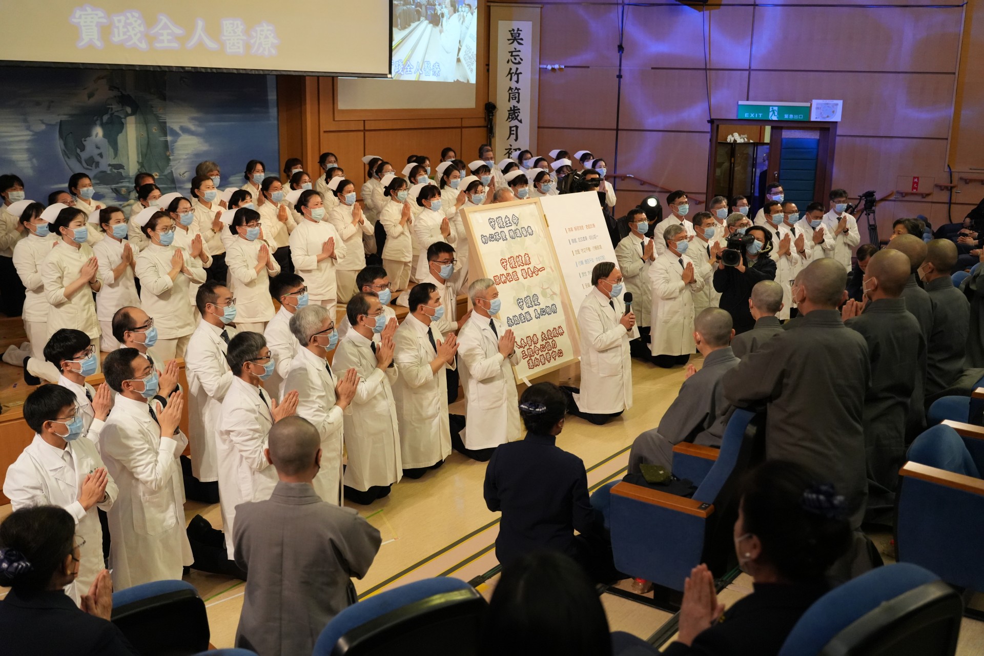 01. 院長帶領全體同仁至誠發願，將持續在以人為本的醫療。