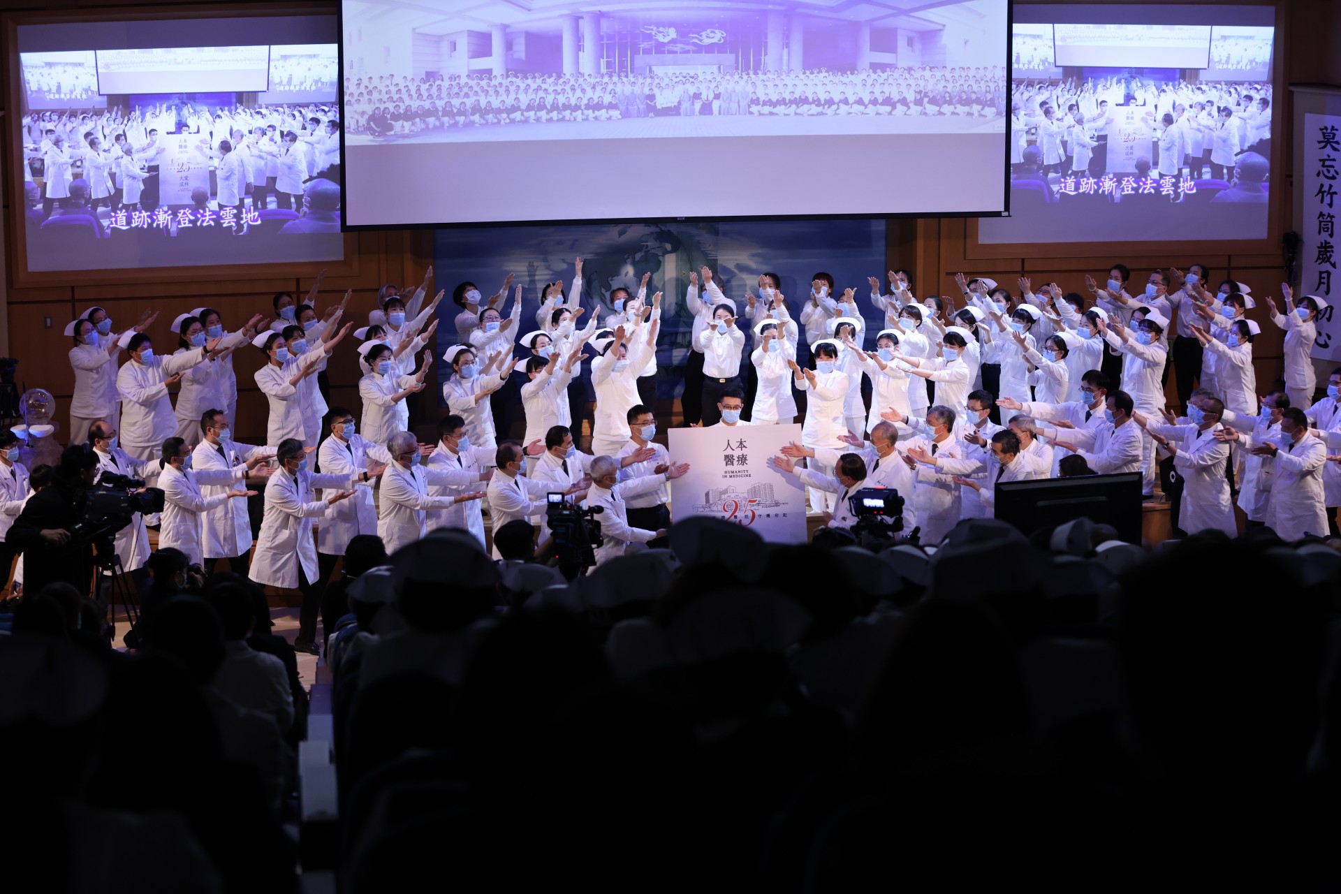 全體醫護人員以人為本的醫療服務與慈濟精神，守護雲嘉南地區鄉親的健康。