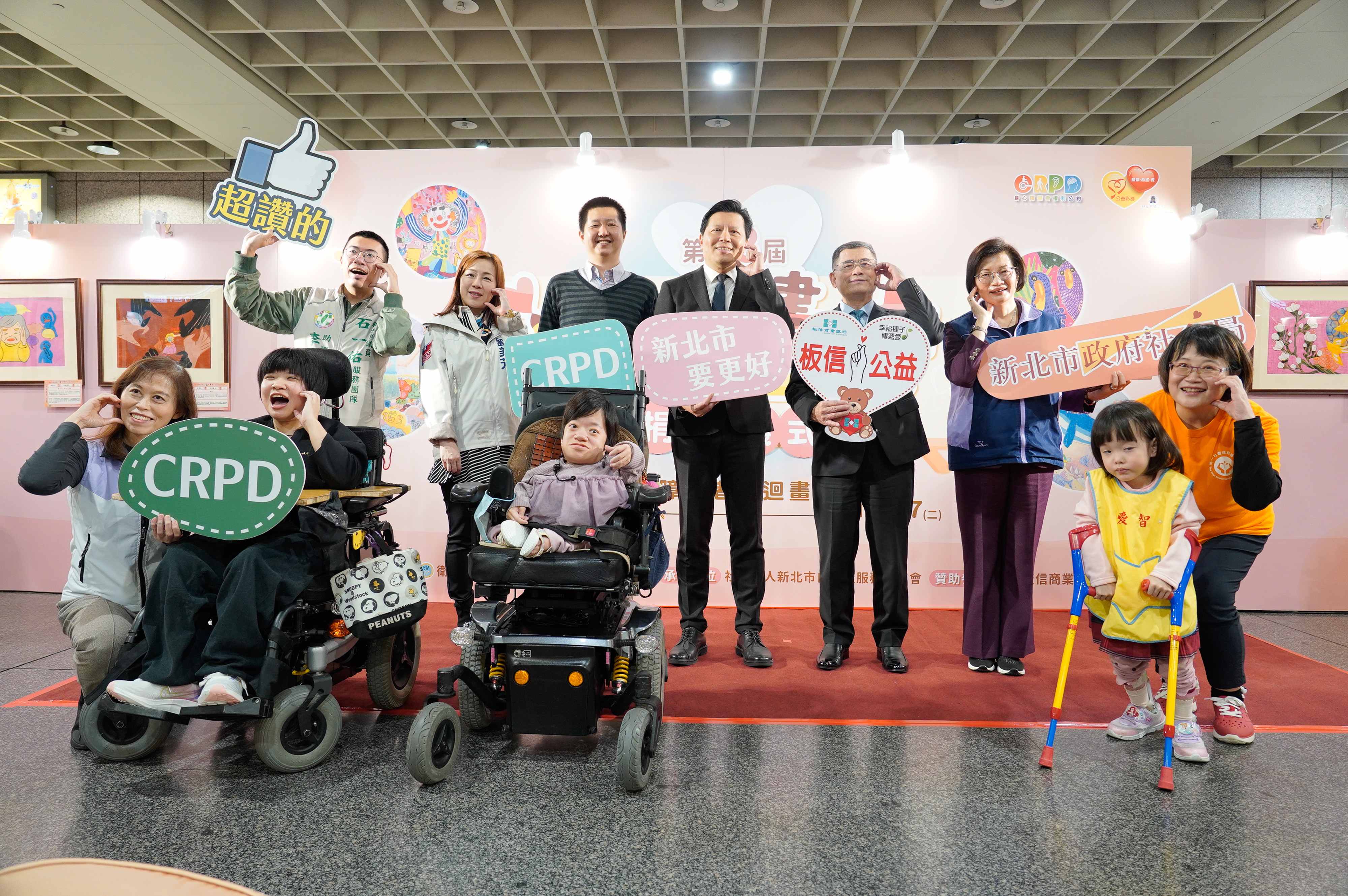 新北市「愛在畫中」巡迴展於板橋車站B1登場，首日舉辦開展暨捐贈儀式。