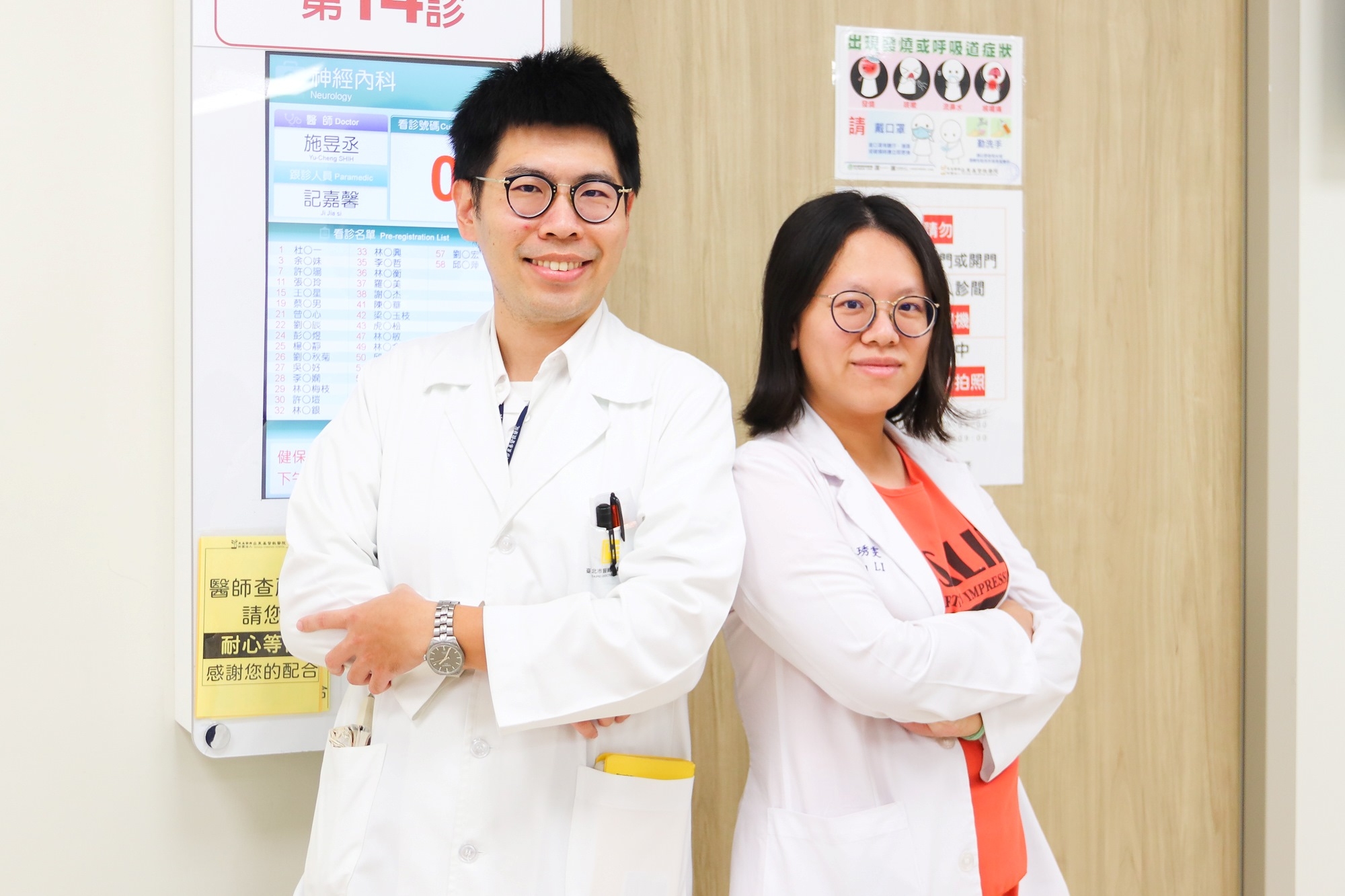 神經內科醫師施昱丞（左）與身心科醫師李琇雯是東基目前唯一一對醫師夫妻檔。