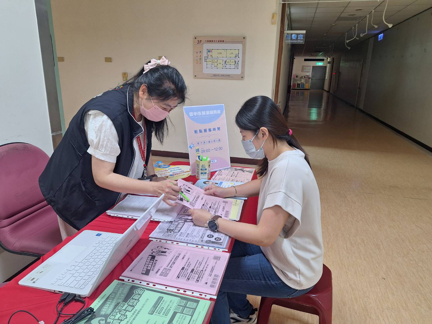 向北屯區市民說明求職服務