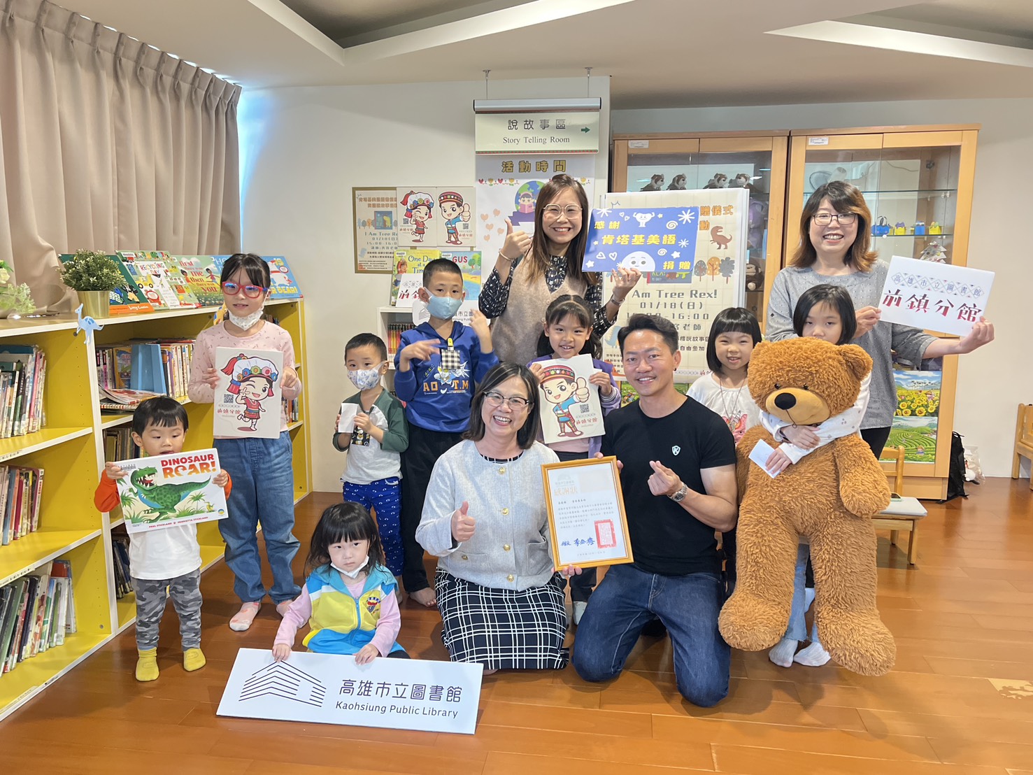 貴賓與親子於前鎮分館合影，展現閱讀推廣成果。