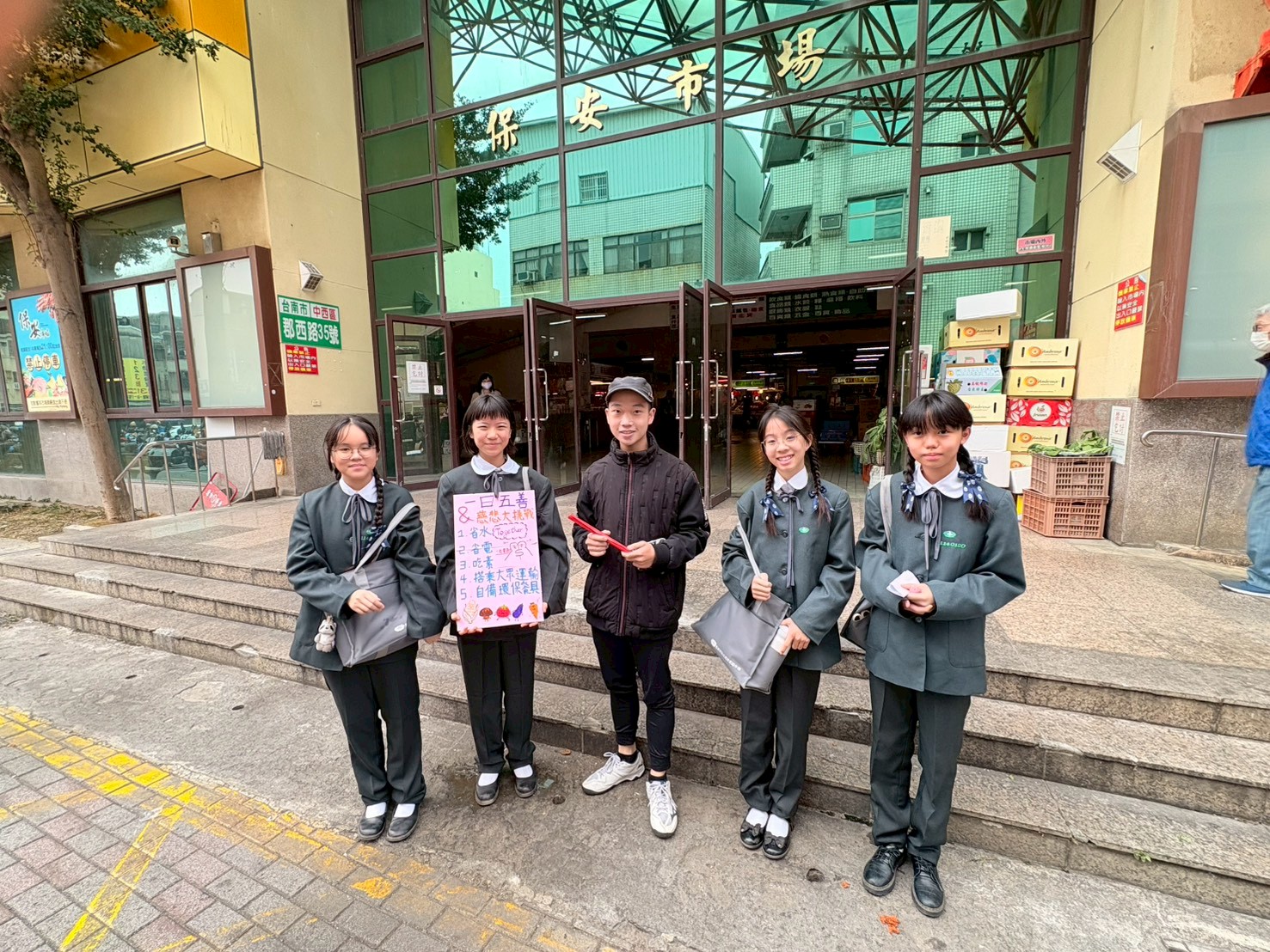 國一同學在保安市場宣導一日五善，巧遇南慈中校友，真是美好的緣份！