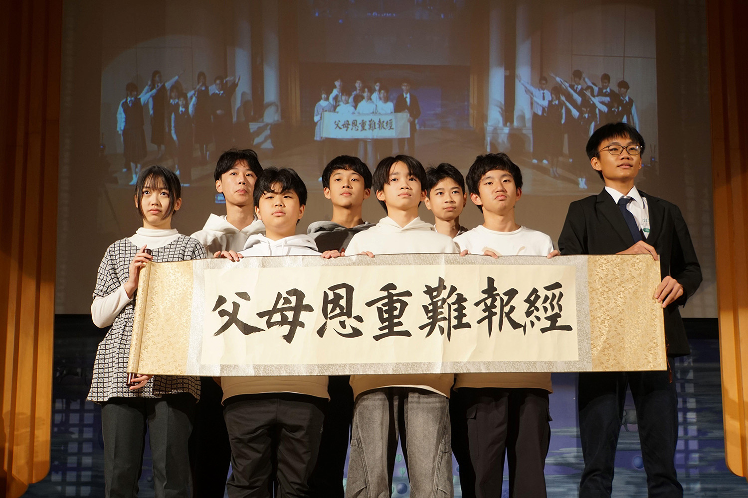 國高二學生透過戲劇及手語，呈現父母恩重難報經對孝道的描述。