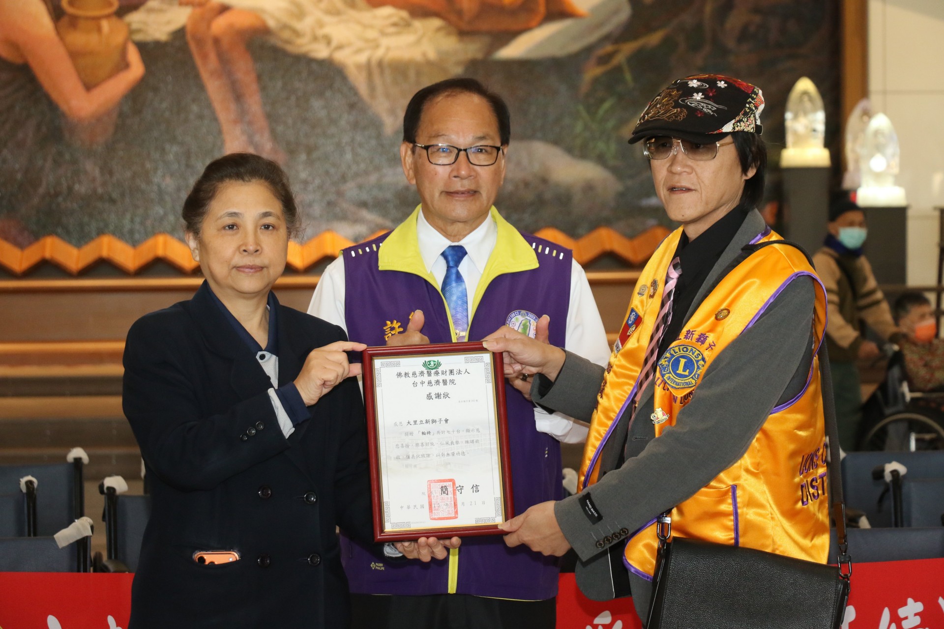 莊淑婷副院長(左)致贈感謝狀,由許吉本總監(中)與邱宗誠會長(右)代表接受,肯定獅子會的善心。