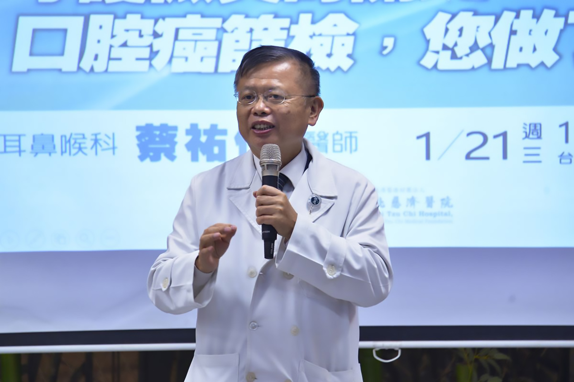 徐榮源副院長指出，早期篩檢出口腔癌並進行完善治療，五年存活率高且生活通常不受影響。