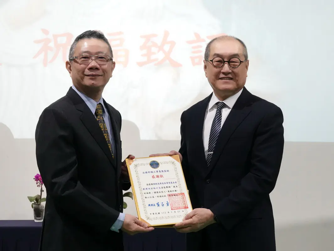 典獄長黃正勇(左)致贈感謝狀給慈濟慈善事業基金會副執行長劉濟雨。