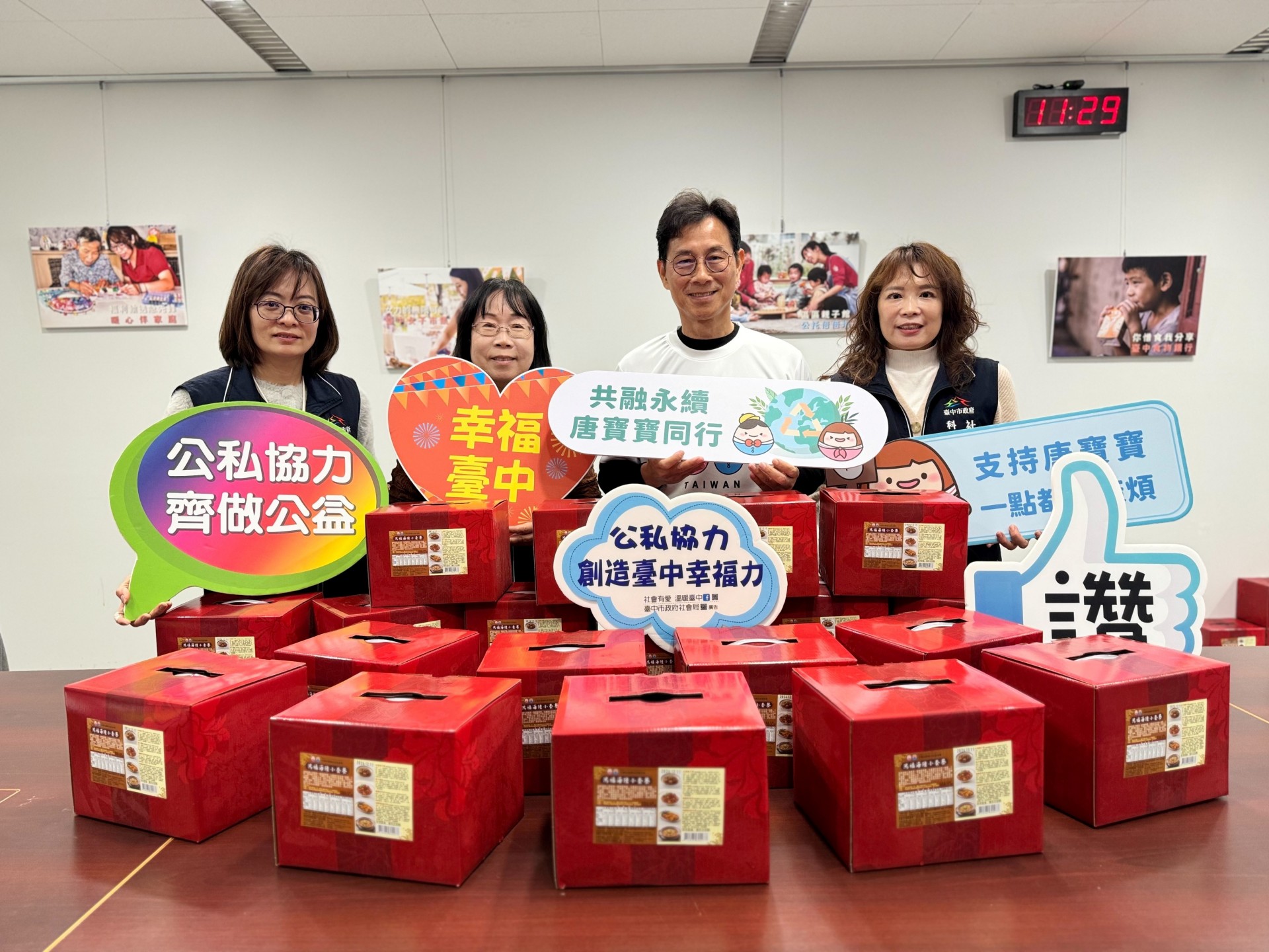 添加愛的幸福味 唐氏症基金會贈台中弱勢家庭800份年菜