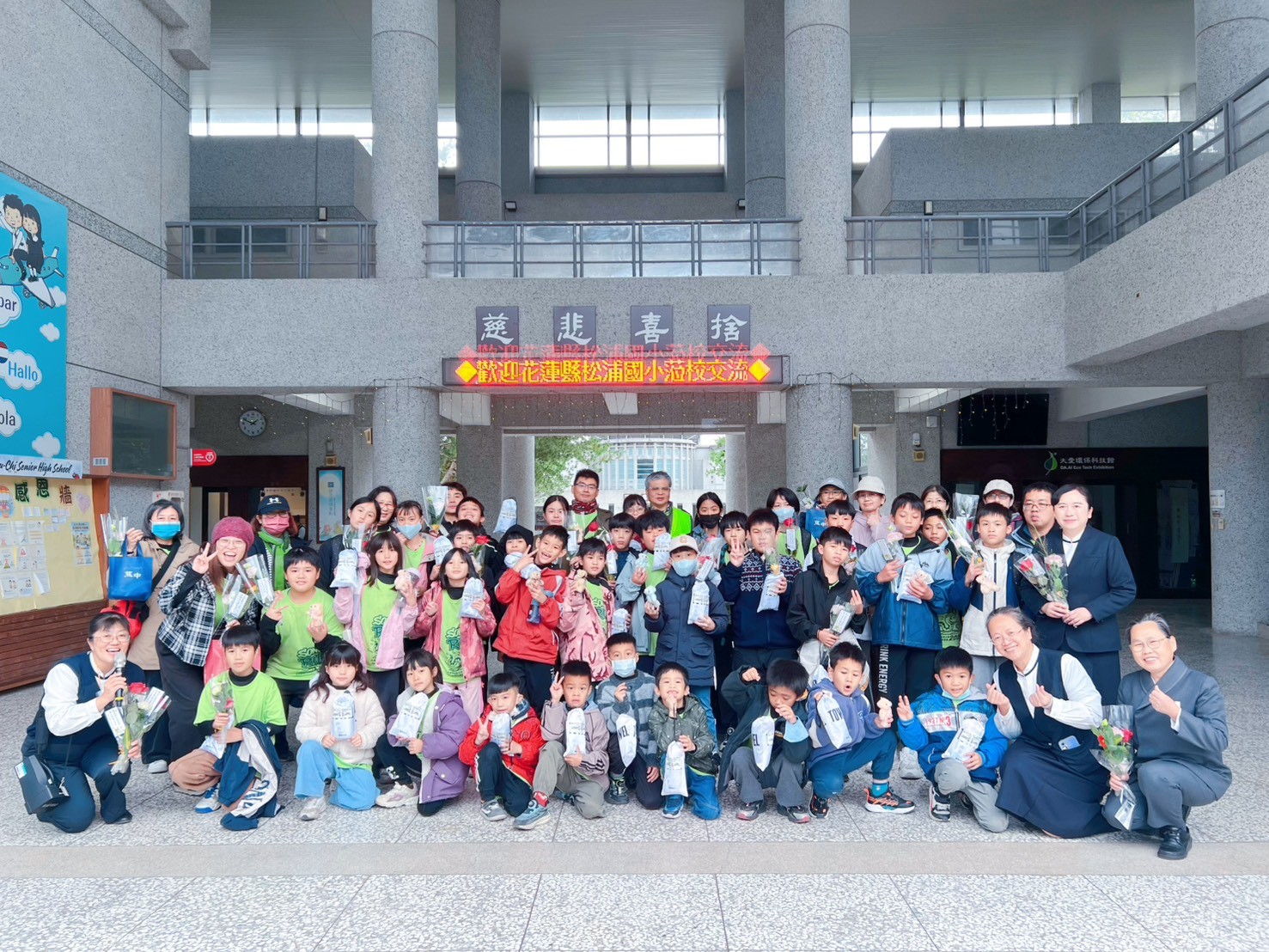 兩校相約4月松浦國小再相會