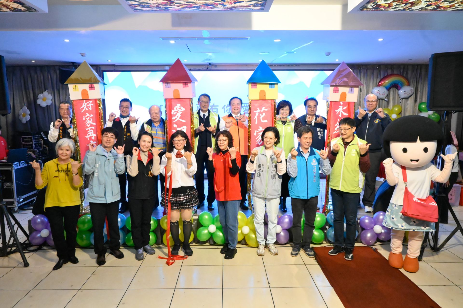 邀請現場貴賓舉起彩槍,在台上一同喊出「花家60,永續傳承」,延續家扶一貫代表的「希望、陪伴、成長、支持」等核心精神