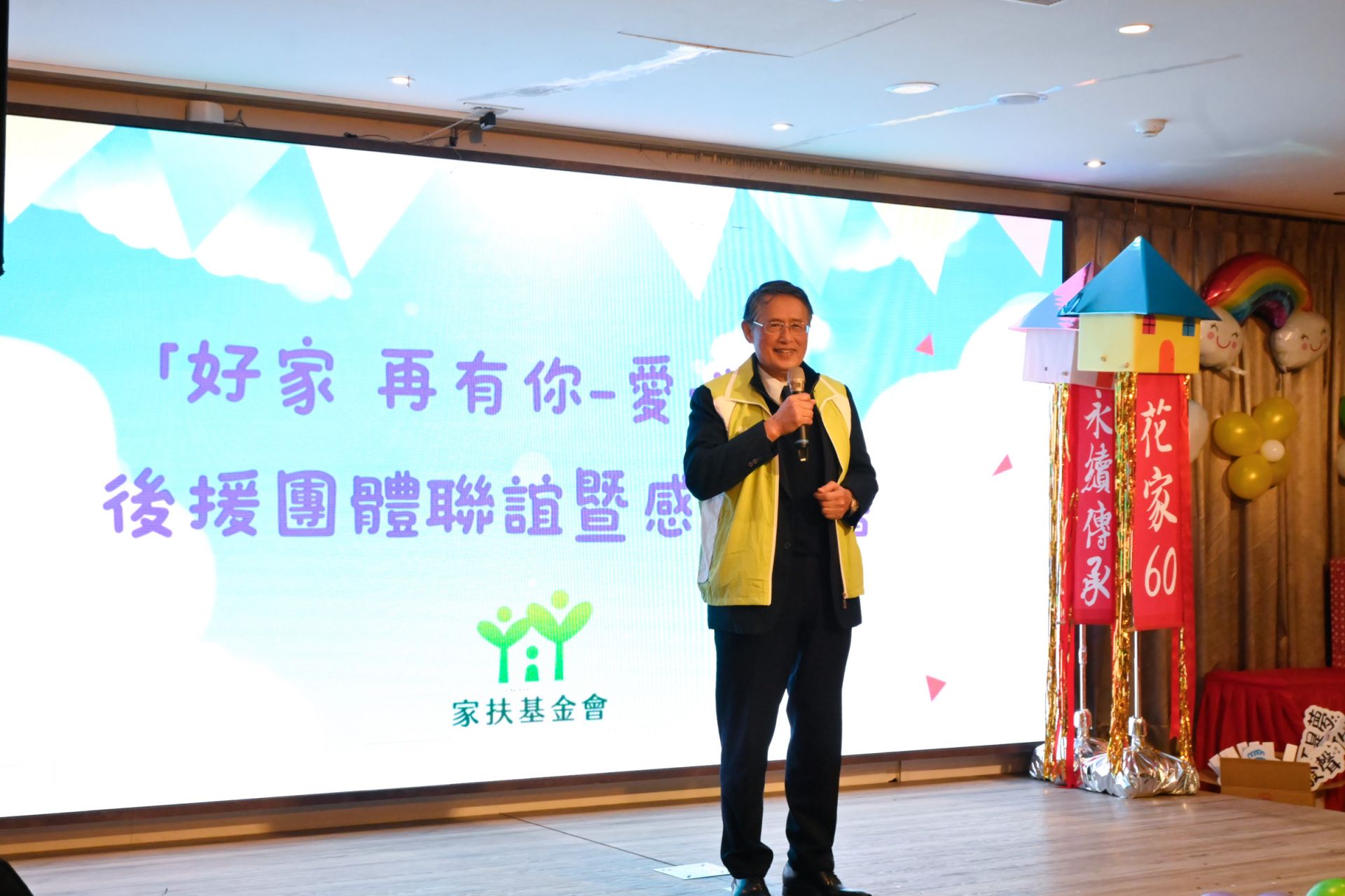 花蓮扶幼委員會主委謝立德以齒輪勉勵家扶志工與員工,一同發揮力量改變更多家庭