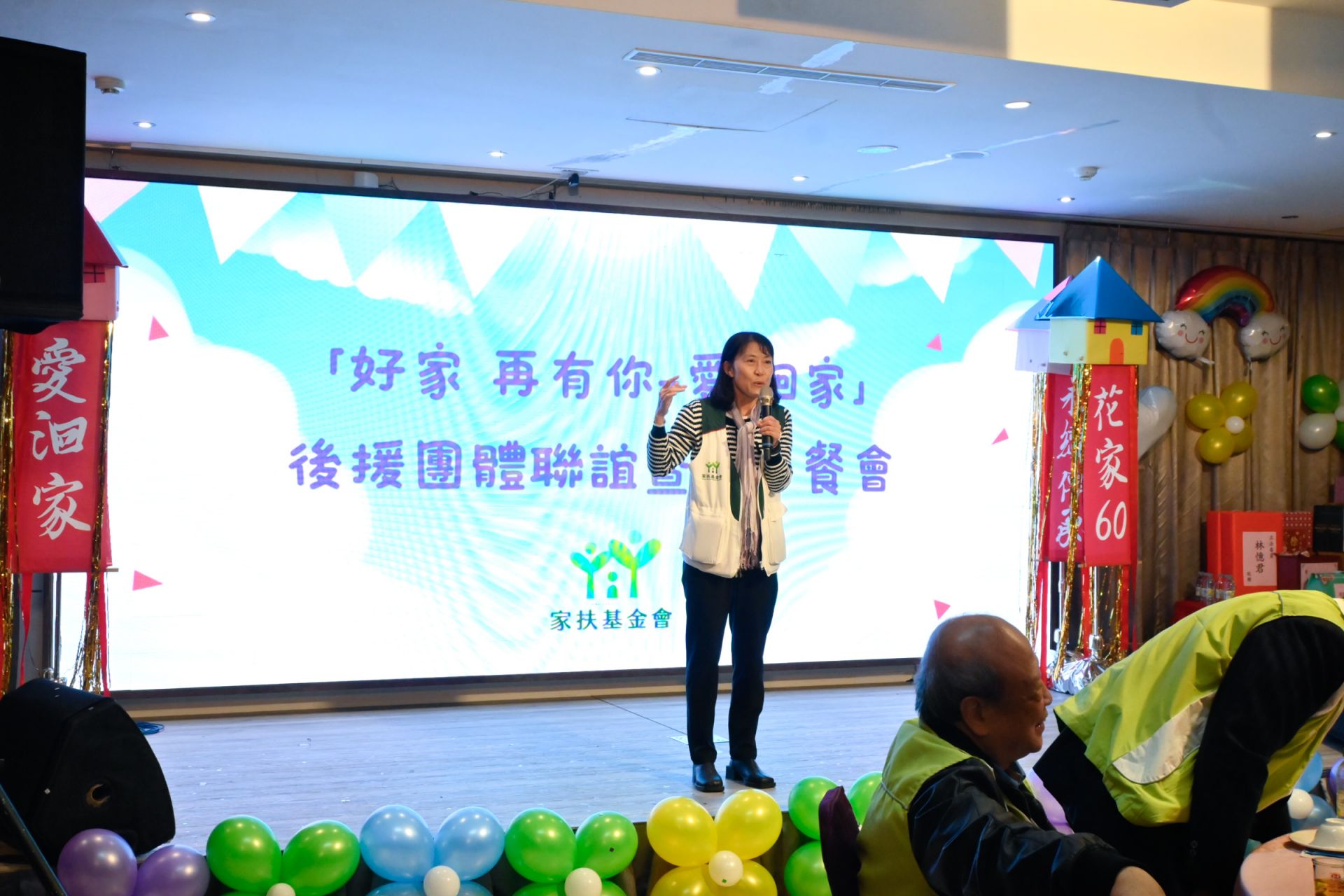 花蓮家扶中心主任黃梅蘭在餐敘結尾特別致謝,有各界幫忙才能在土地上扎根並愈走愈遠