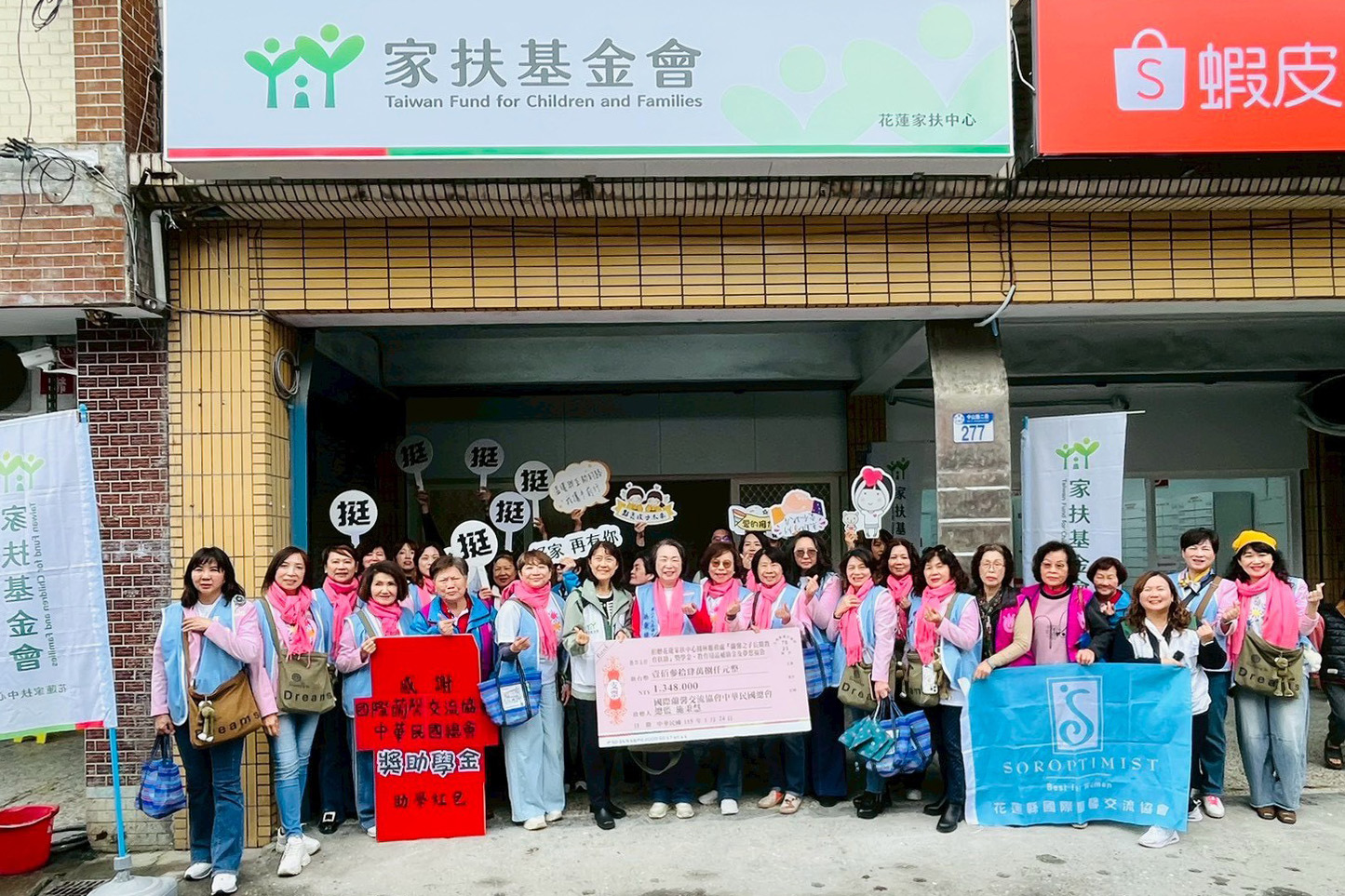 蘭馨交流協會至家扶光復彩虹工作站捐贈獎助學金