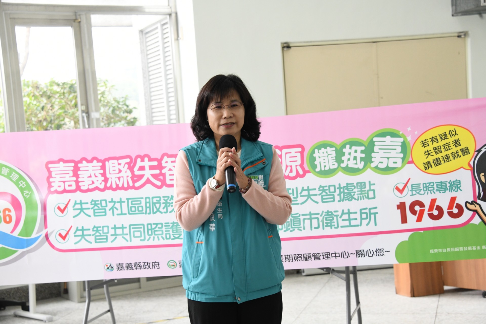 嘉義縣衛生局長趙紋華致詞